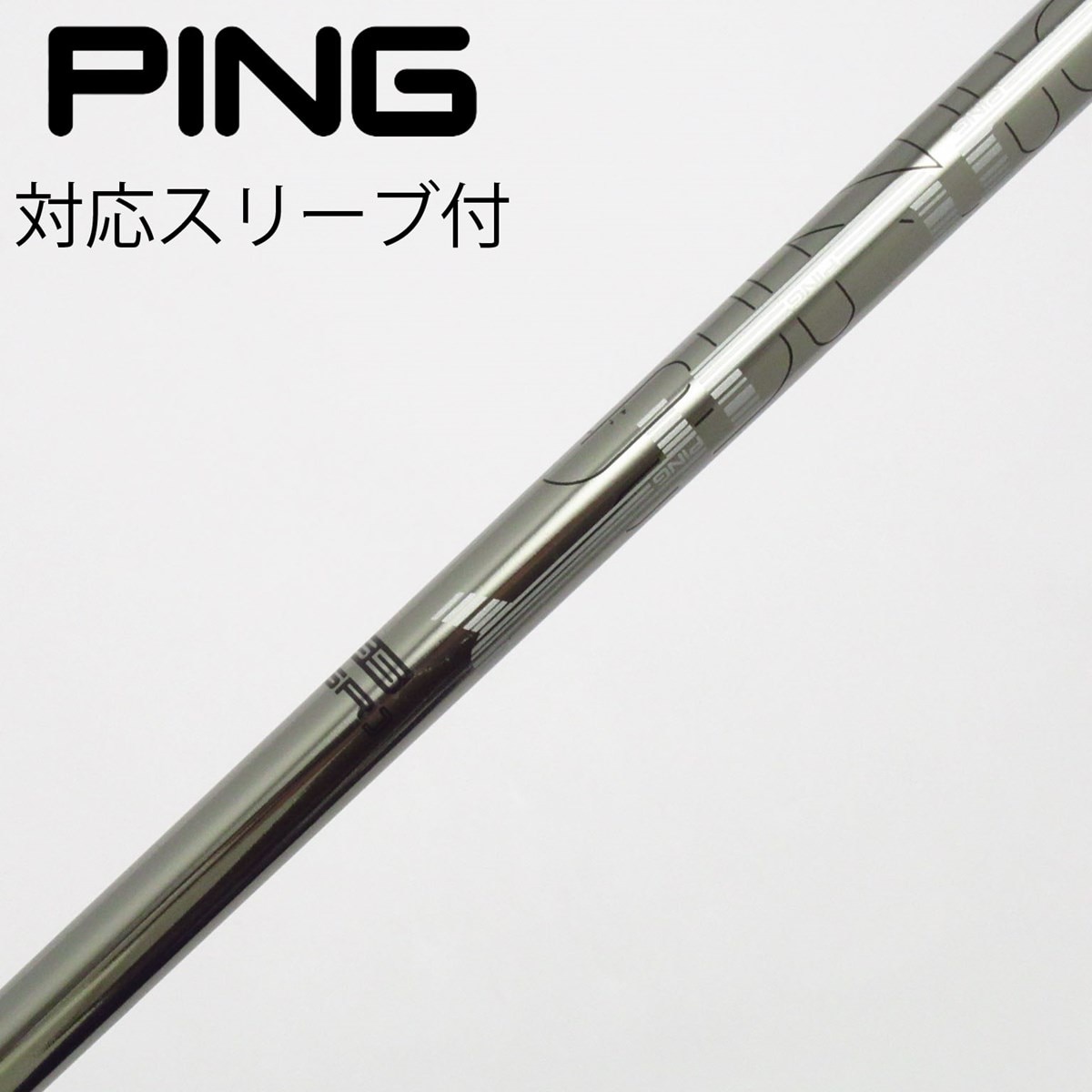 (1W) TOUR 173-75S PING新スリーブ ドライバー用シャフト 中古】ピン 純正シャフト ドライバー用_スリーブ付 PING TOUR 173-55