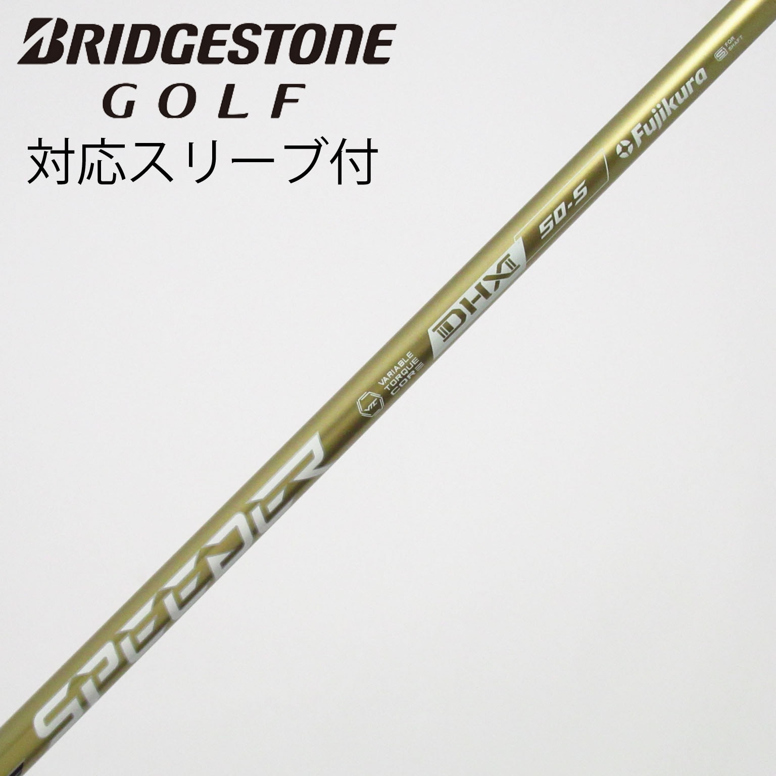中古】SPEEDER NX GOLD ドライバー用_スリーブ付 SPEEDER NX GOLD 50