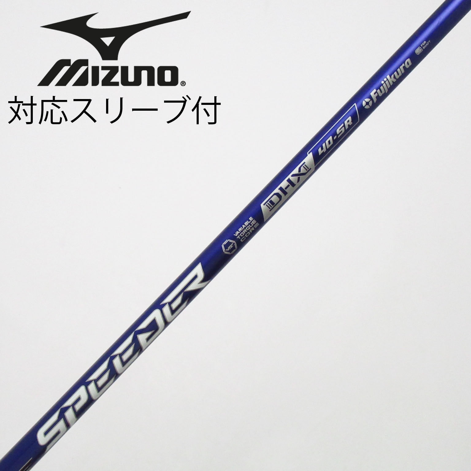 中古】Speeder NX VIOLET ドライバー用_スリーブ付 Speeder NX VIOLET
