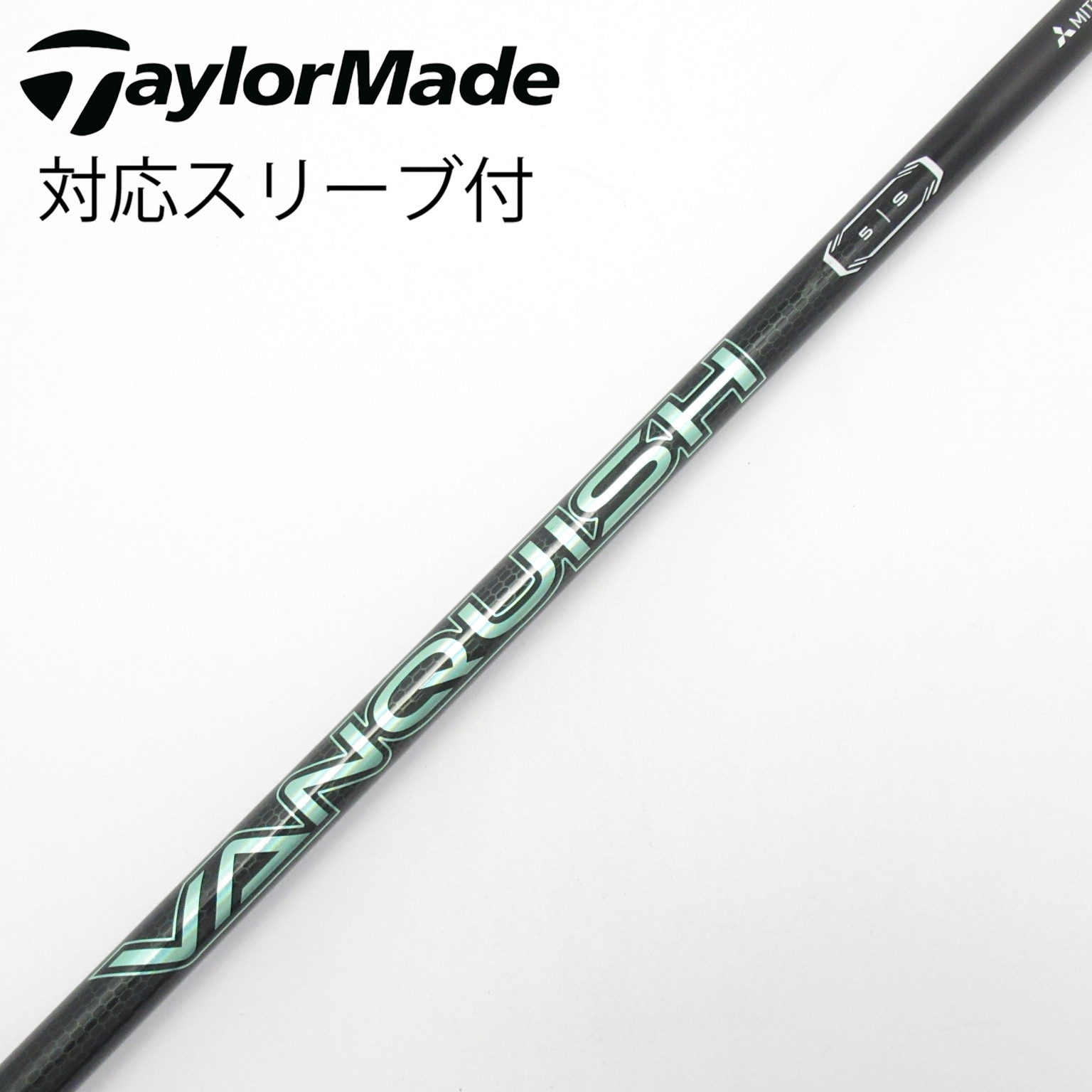 中古】VANQUISH VV ドライバー用_スリーブ付 VANQUISH VV 5 S C