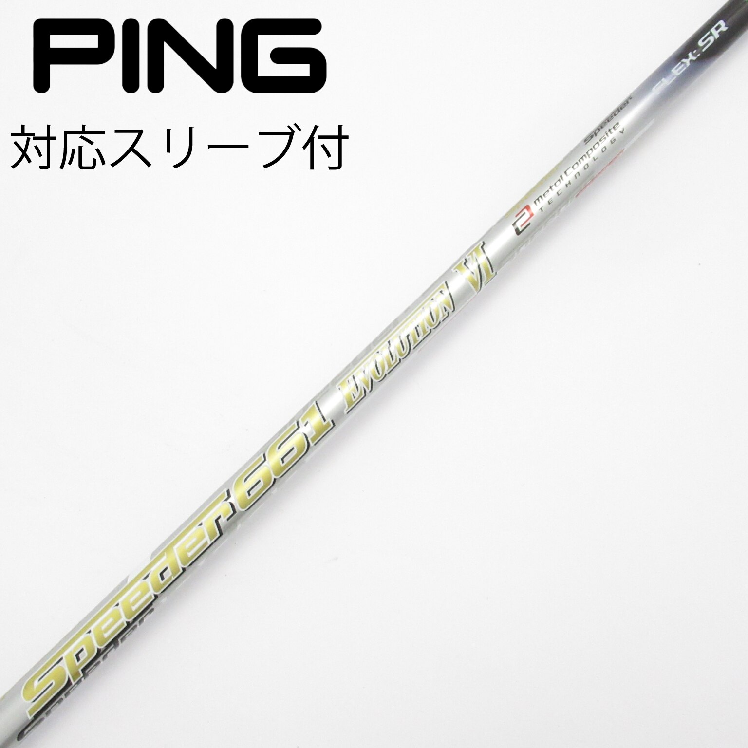 中古】Speeder EVOLUTION VI ドライバー用_スリーブ付 Speeder 661