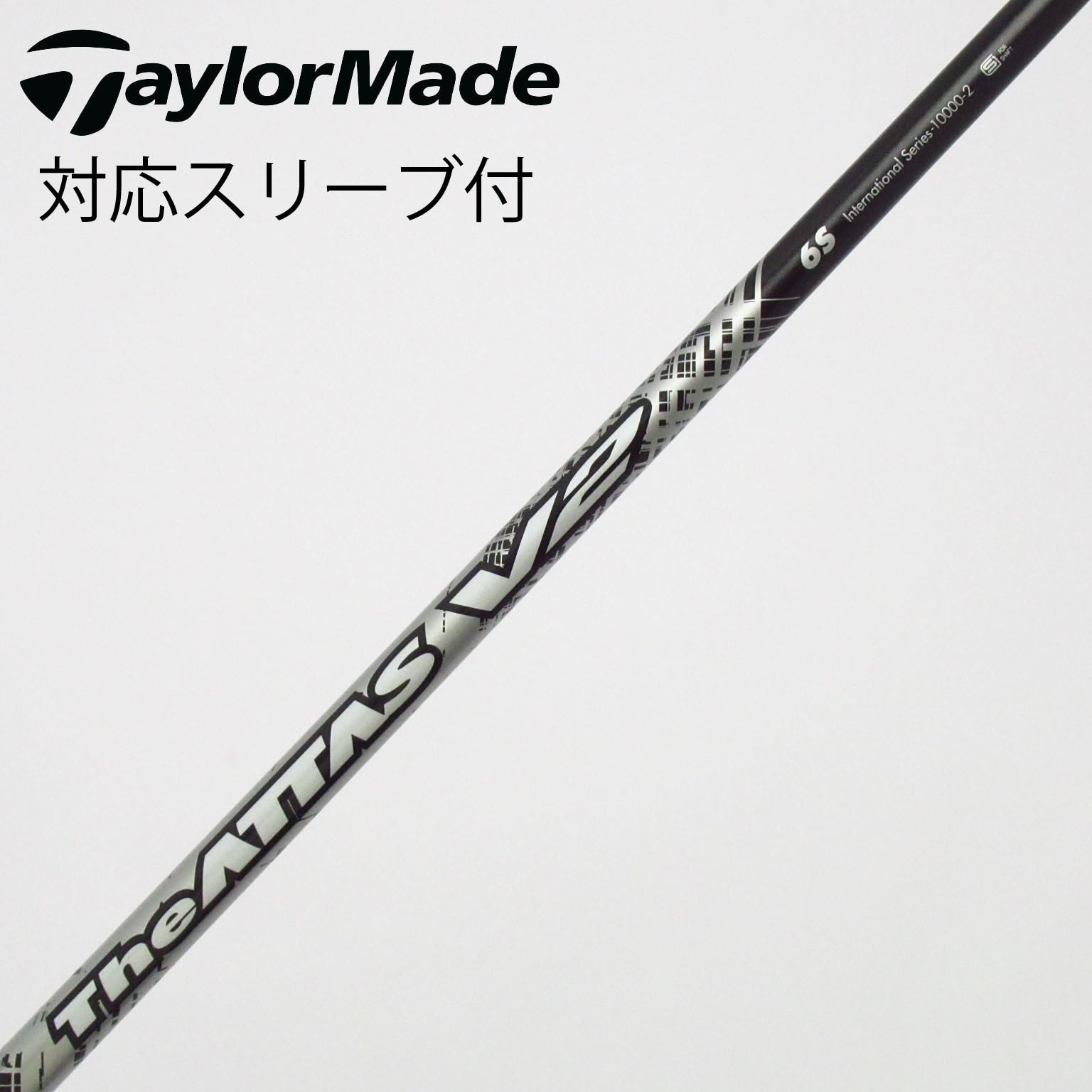 中古】ATTAS(アッタス) シャフト・スリーブ (USTマミヤ) 通販｜GDO中古