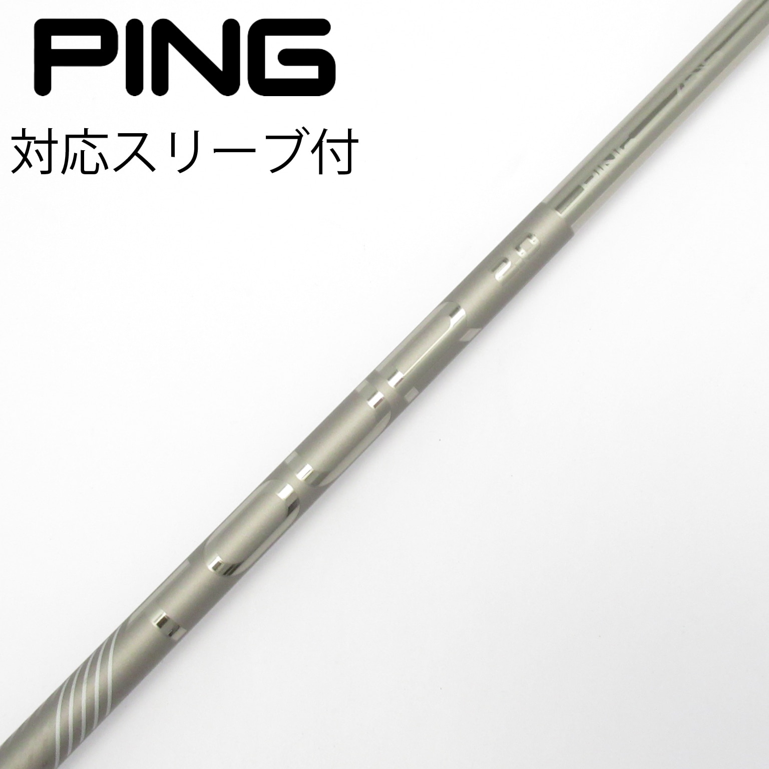 中古】純正シャフト ドライバー用_スリーブ付 PING TOUR 2.0 CHROME 75
