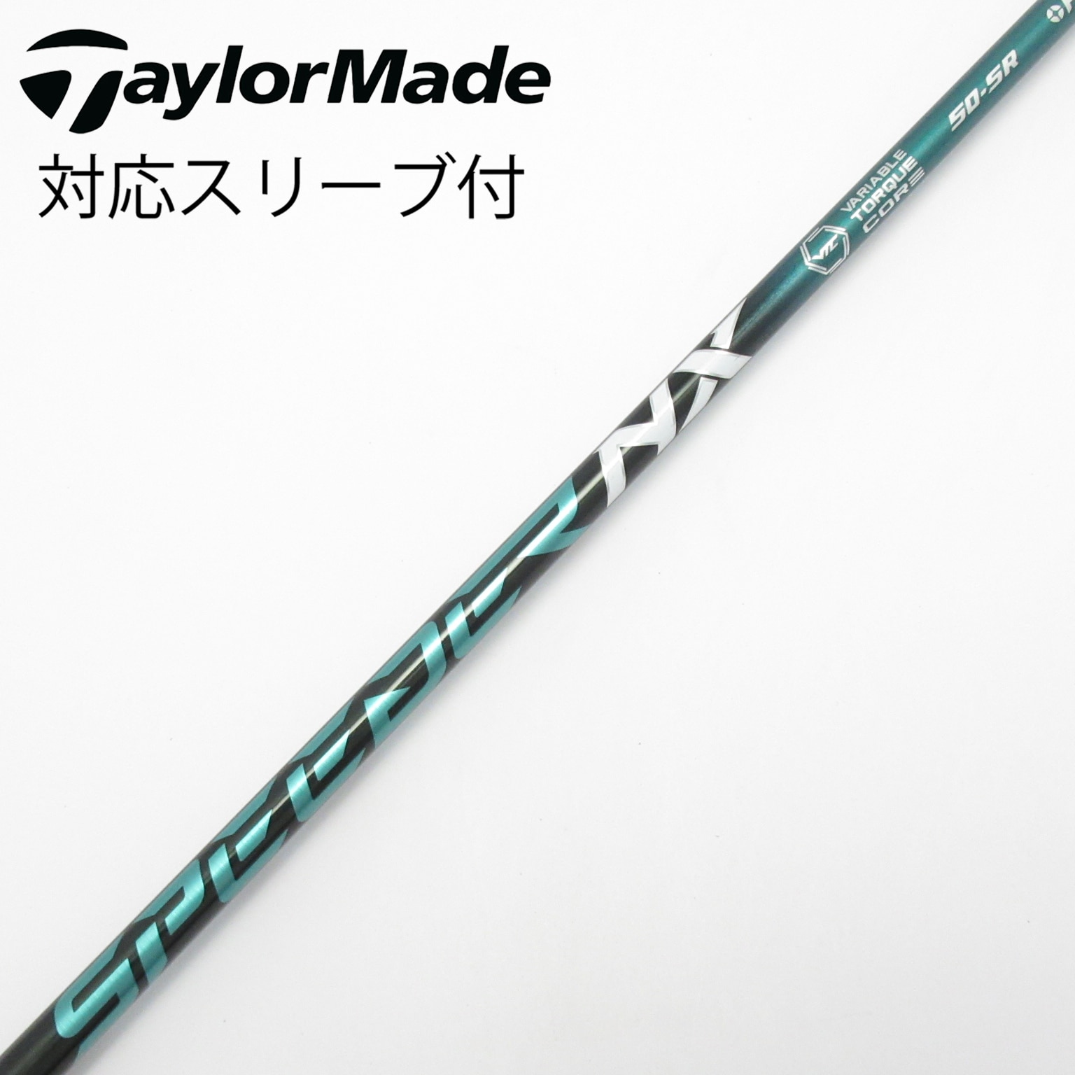 中古】フジクラ シャフト・スリーブ 通販｜GDO中古ゴルフクラブ
