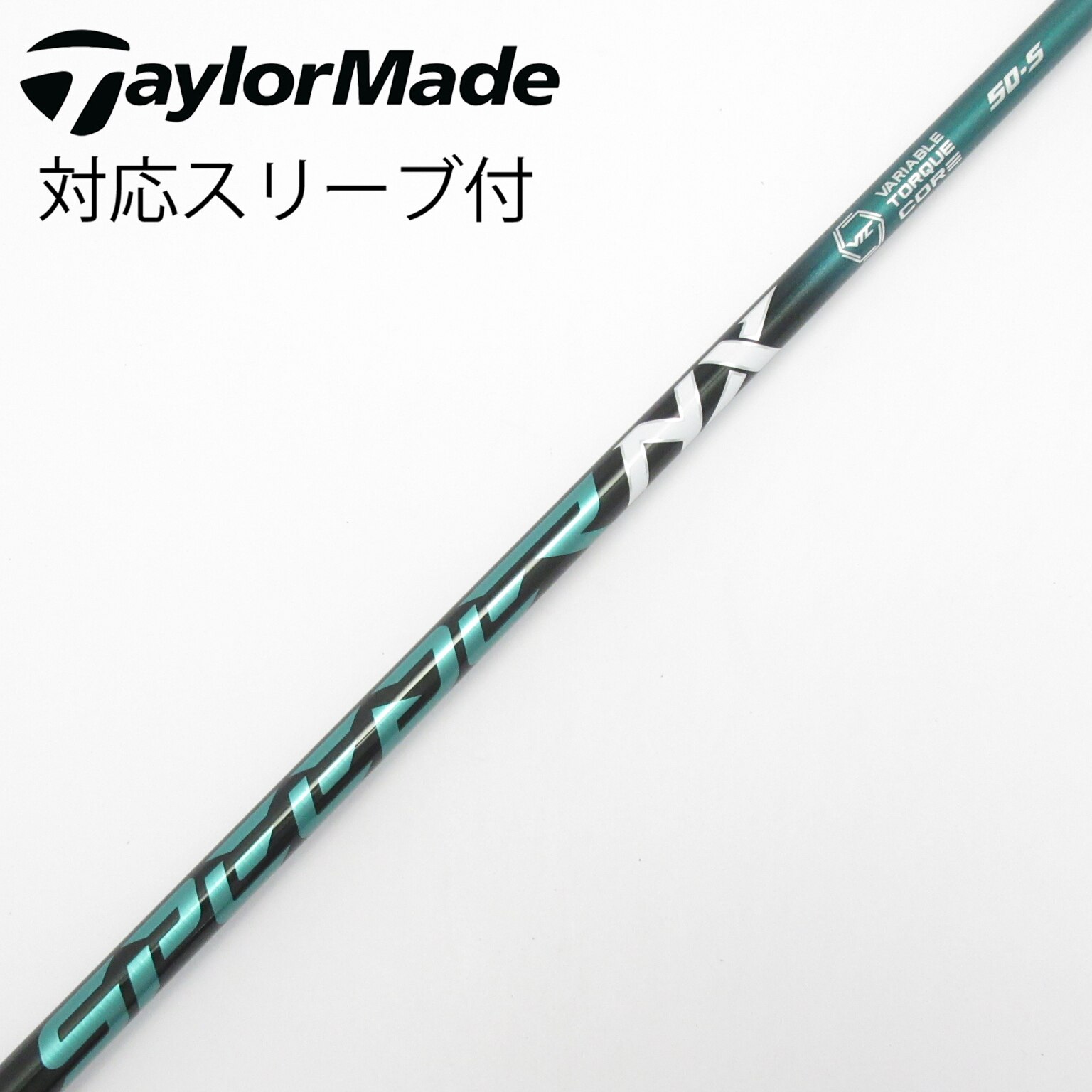 中古】Speeder NX GREEN シャフト・スリーブ (フジクラ) スピーダー