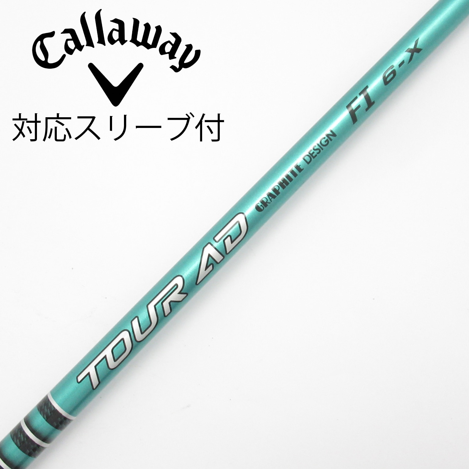 中古】ツアーAD FI シャフト・スリーブ (グラファイトデザイン) Tour