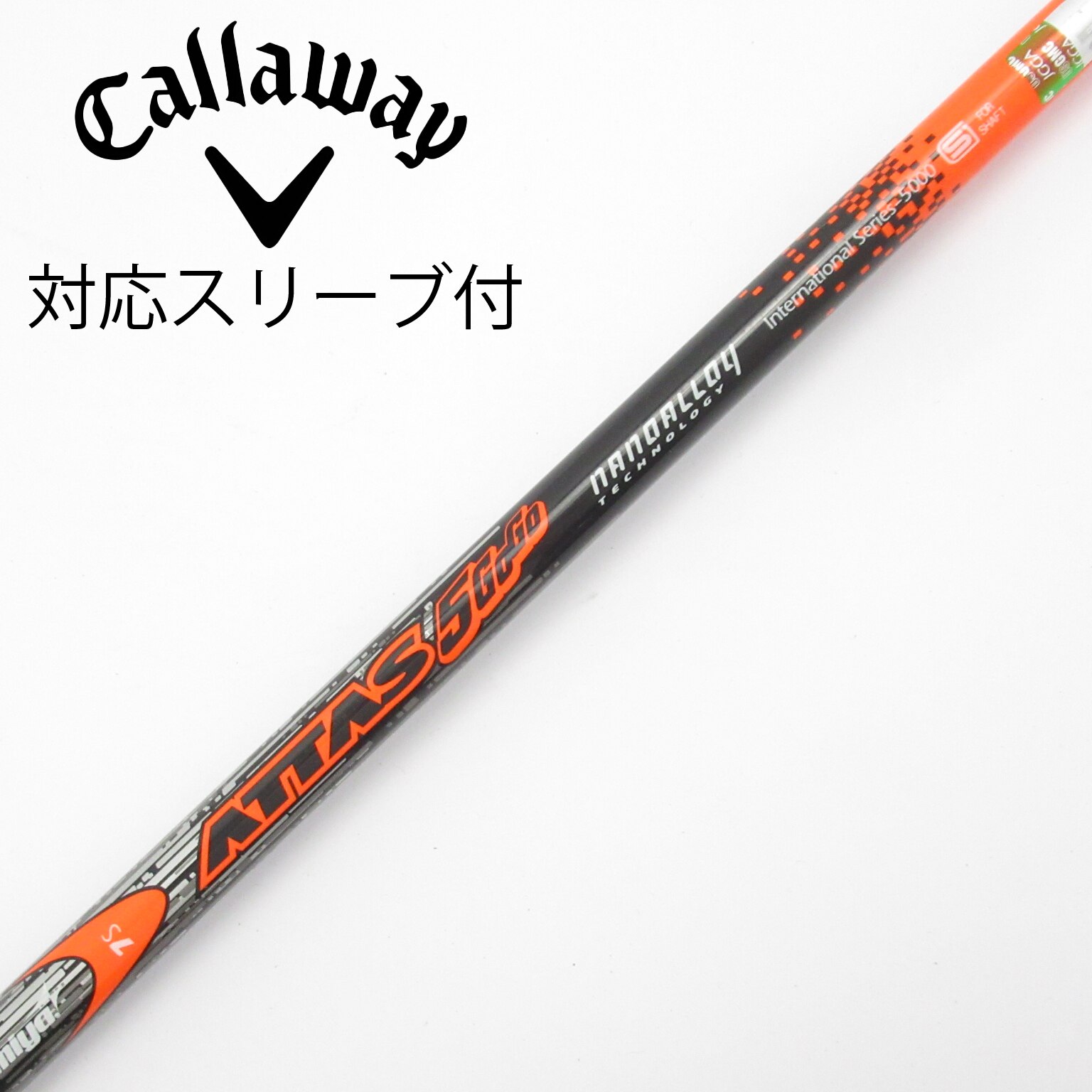 中古】ATTAS 5GoGo シャフト・スリーブ (USTマミヤ) ATTAS 通販｜GDO