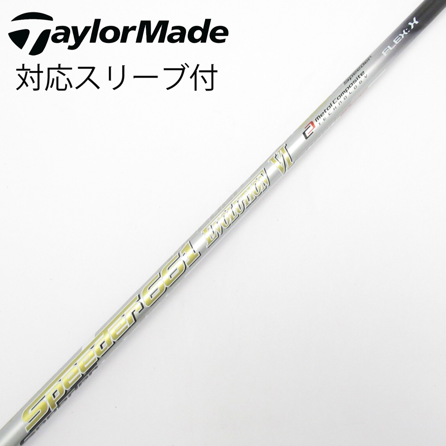 Speeder 661 Evolution VI SPING ドライバーシャフト 中古】Speeder EVOLUTION VI ドライバー用_スリーブ付 Speeder 661