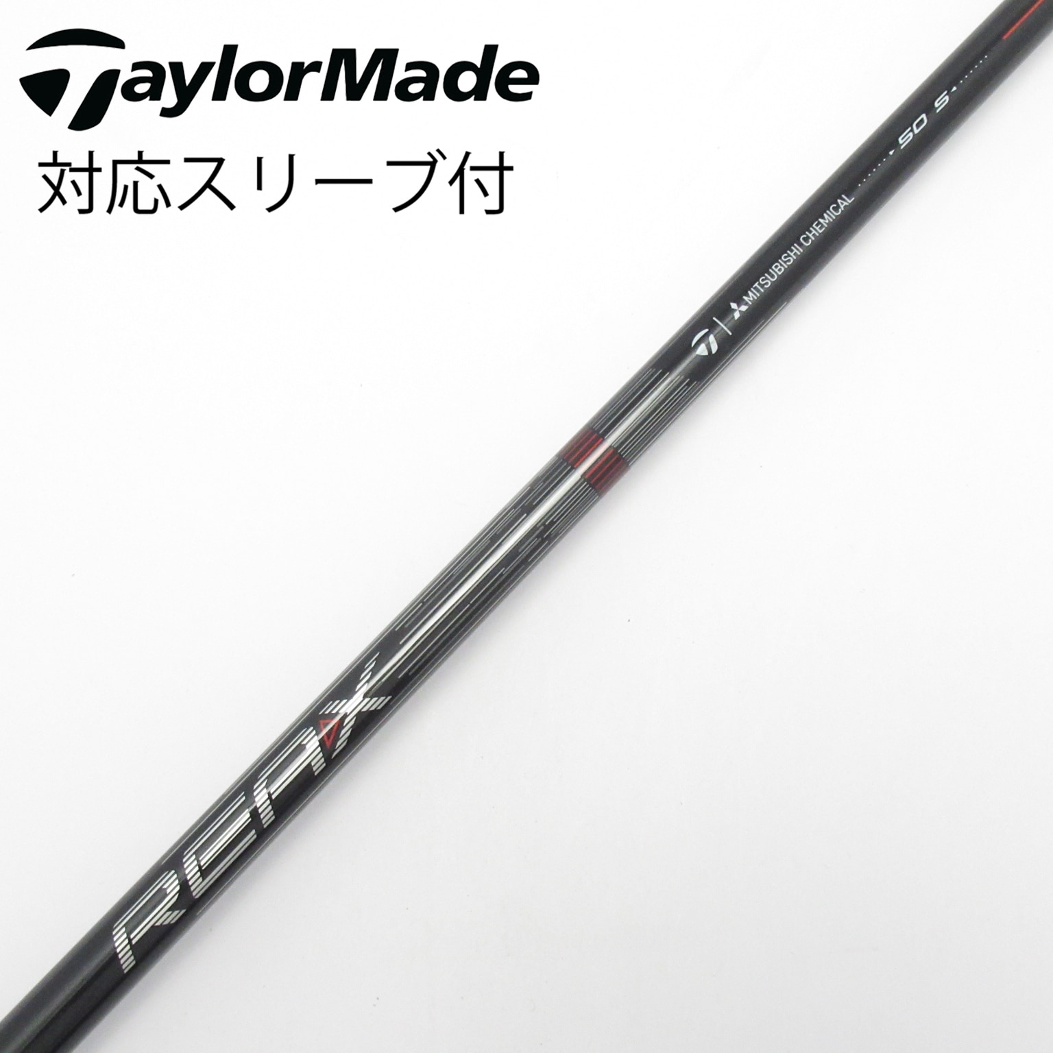 中古】テーラーメイド シャフト・スリーブ 通販｜GDO中古ゴルフクラブ