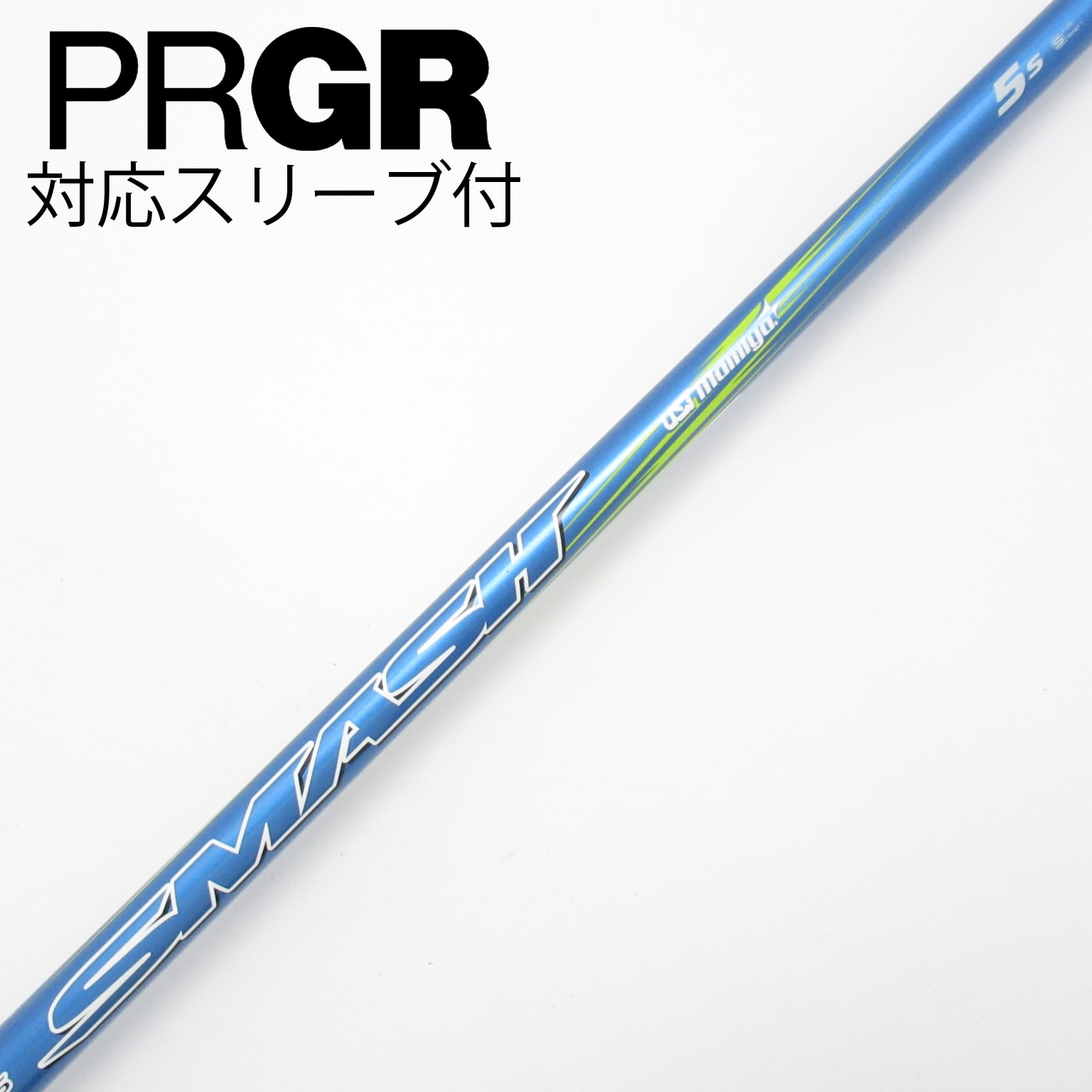 中古】Hardolass SMASH ドライバー用_スリーブ付 Hardolass SMASH 5