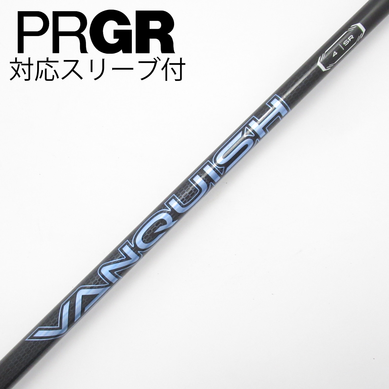 VANQUISH 4SR prgrスリーブ付き　ドライバー用 中古】VANQUISH ドライバー用_スリーブ付 VANQUISH 4 SR CD(シャフト