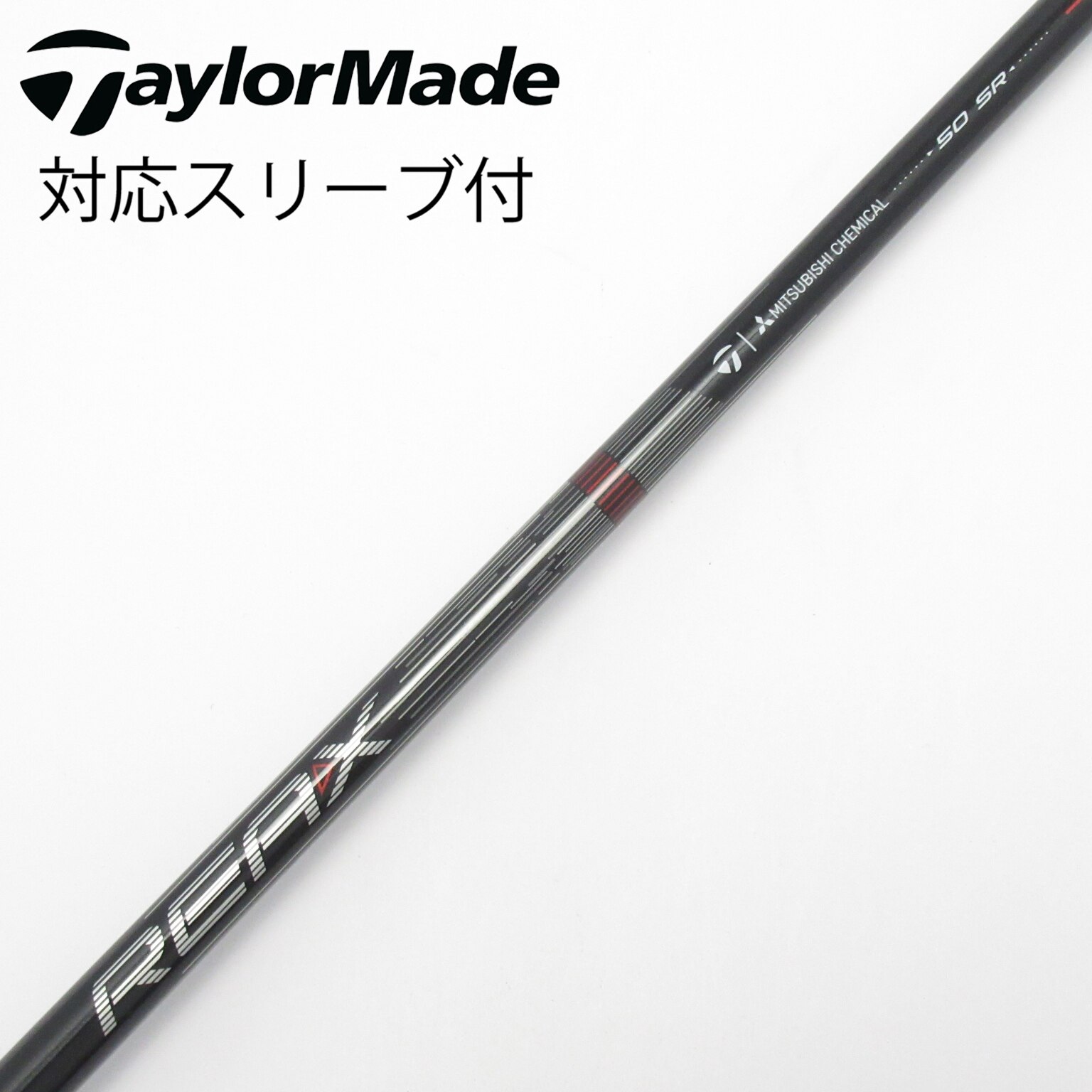 中古】純正シャフト ドライバー用_スリーブ付 REAX 50 High Rotation
