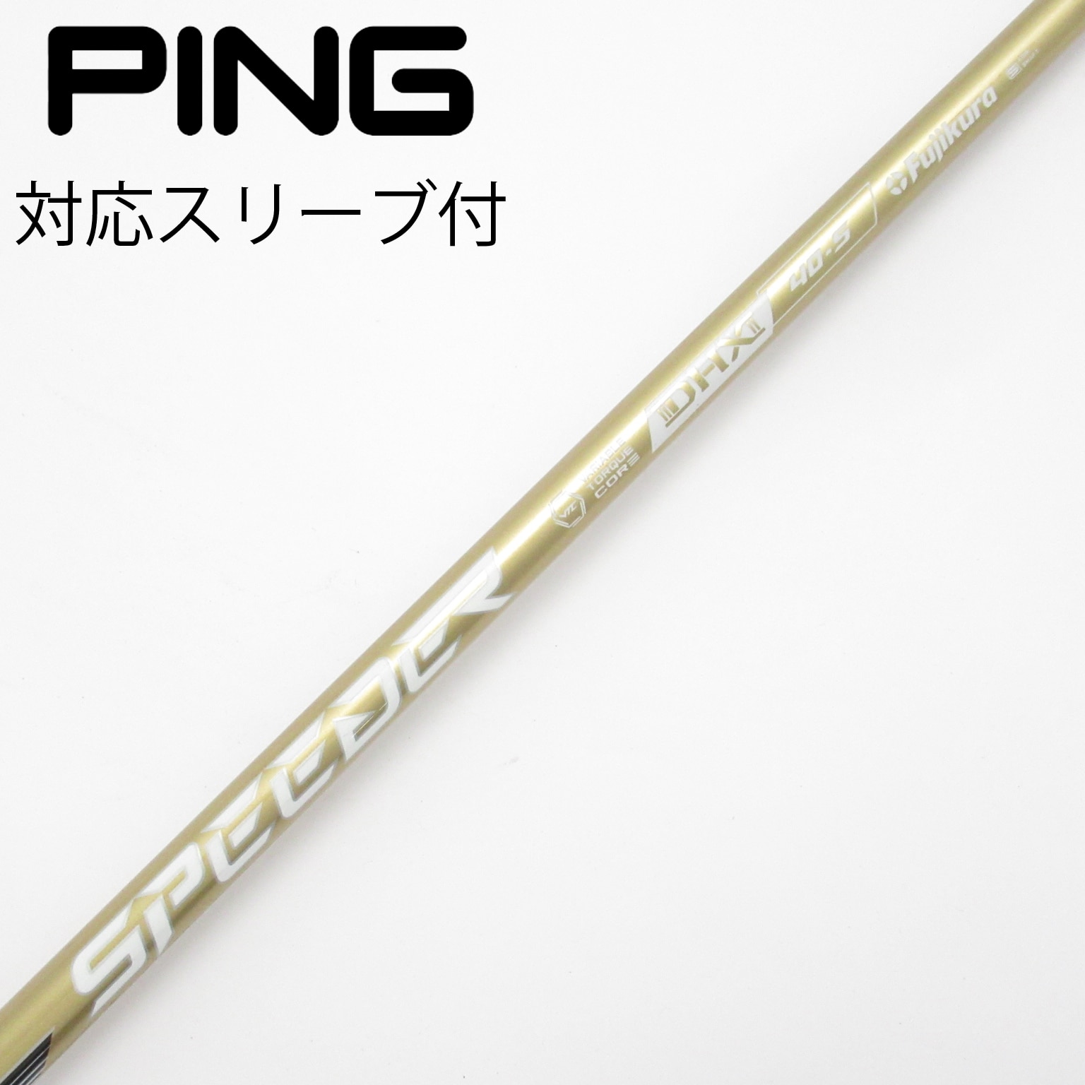 SPEEDER NX GOLD 40S PING スリーブ付き 中古】SPEEDER NX GOLD ドライバー用_スリーブ付 SPEEDER NX GOLD 40