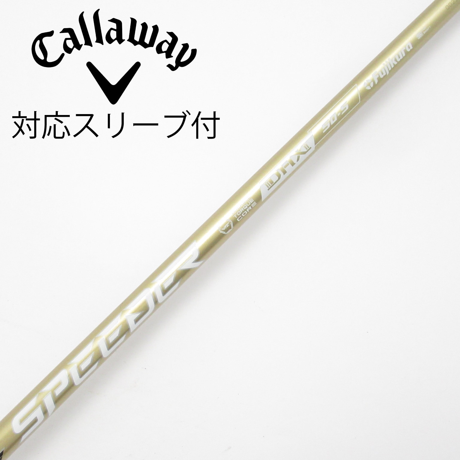 新品/スリーブ付き】 フジクラ スピーダー NX ゴールド 60S 60-S
