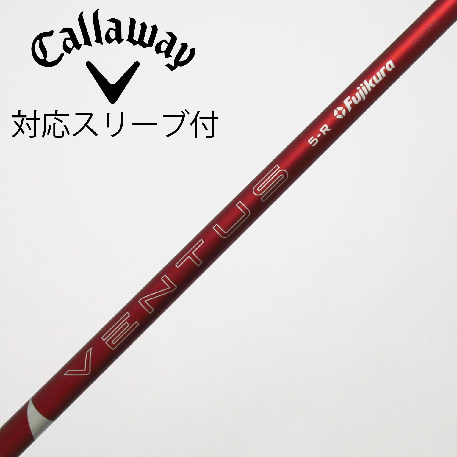 中古】VENTUS (フジクラ) 通販｜GDO中古ゴルフクラブ