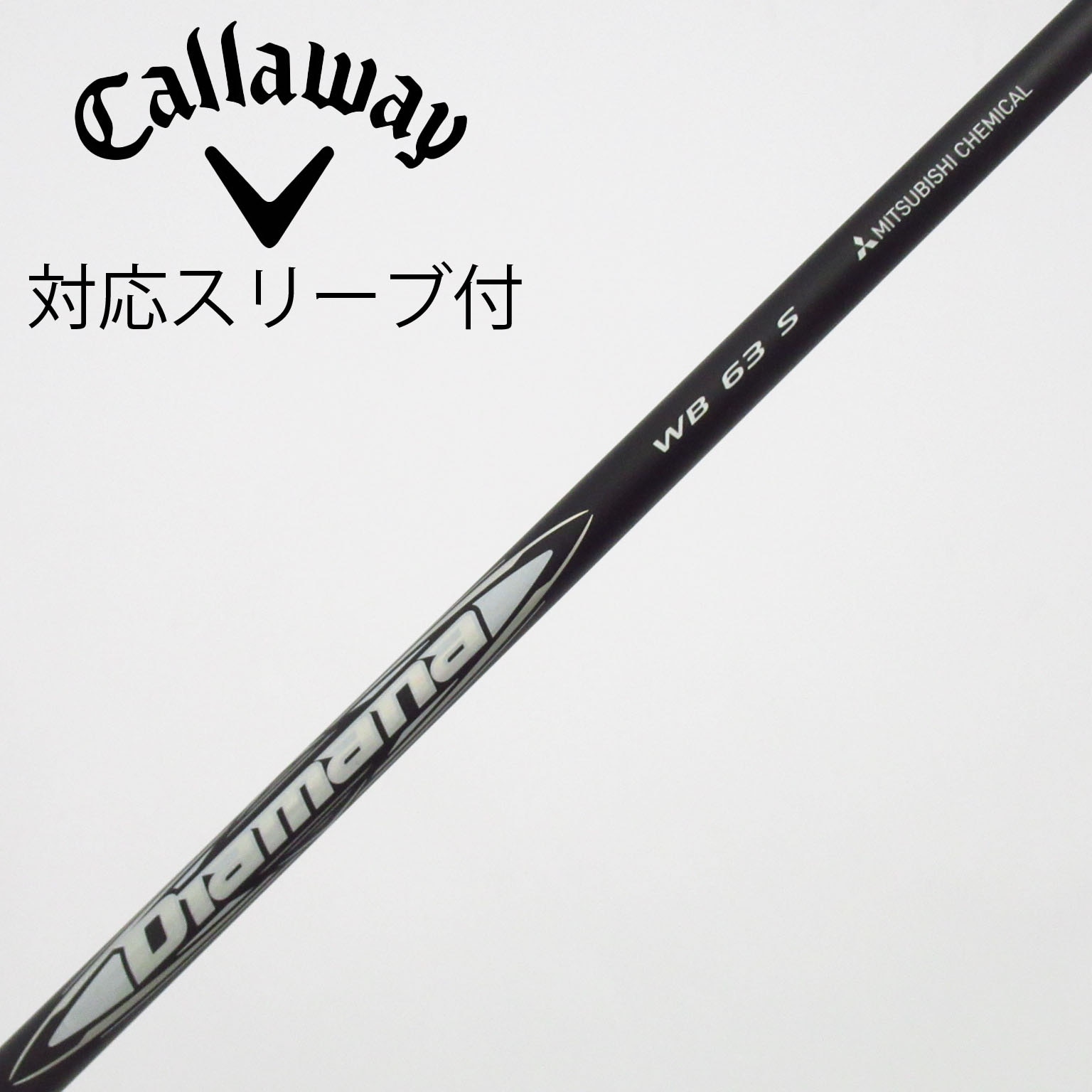 中古】Diamana WB ドライバー用_スリーブ付 Diamana WB 63 S C