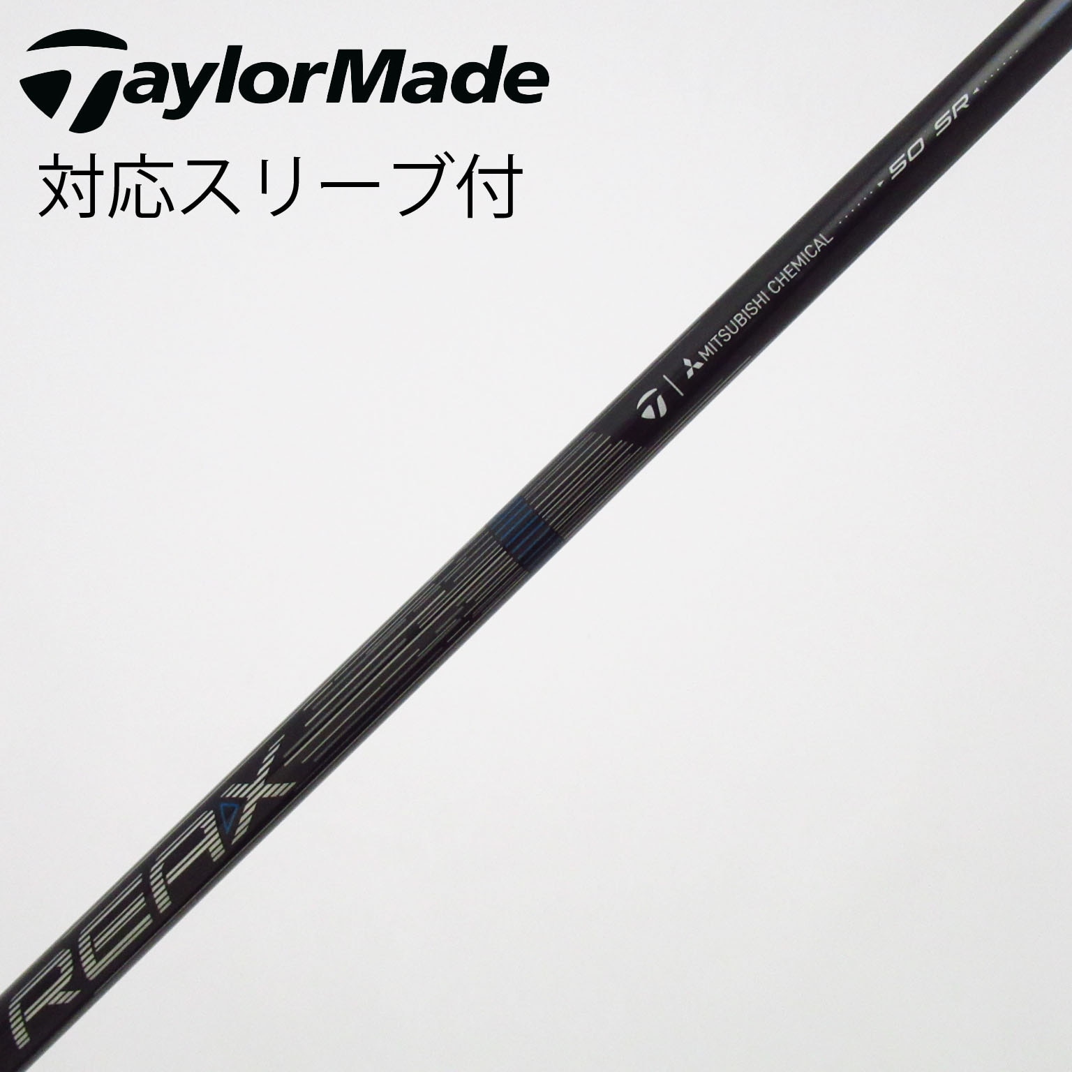 中古】TaylorMade シャフト・スリーブ (テーラーメイド) 通販｜GDO中古