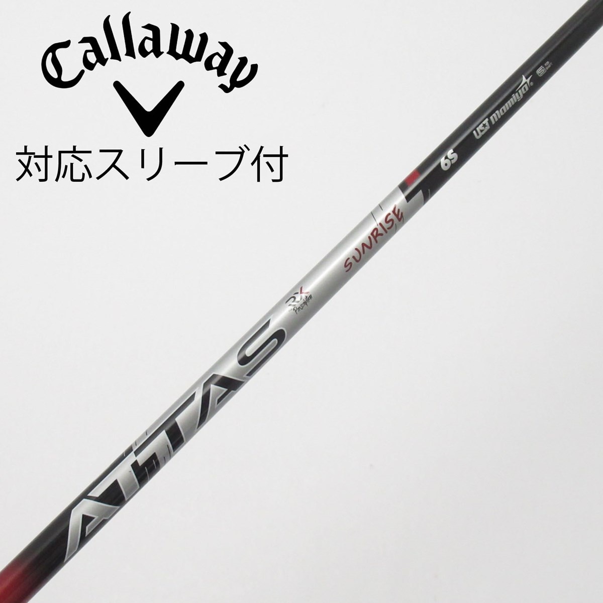 中古】ATTAS RX SUNRISE RED ATTAS RX SUNRISE RED 6 S B(シャフト