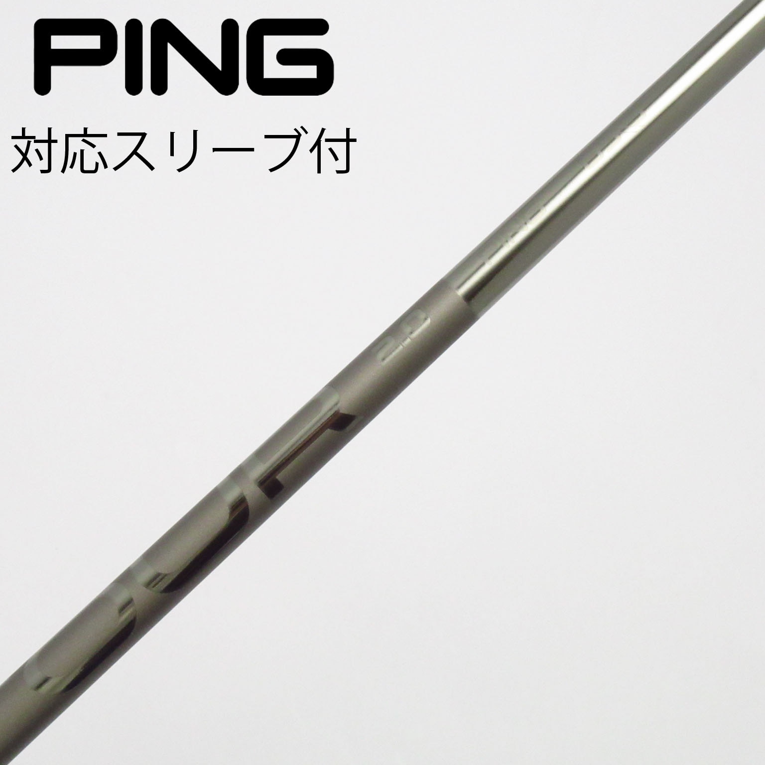 中古】ピン 純正シャフト ドライバー用_スリーブ付 PING TOUR 2.0