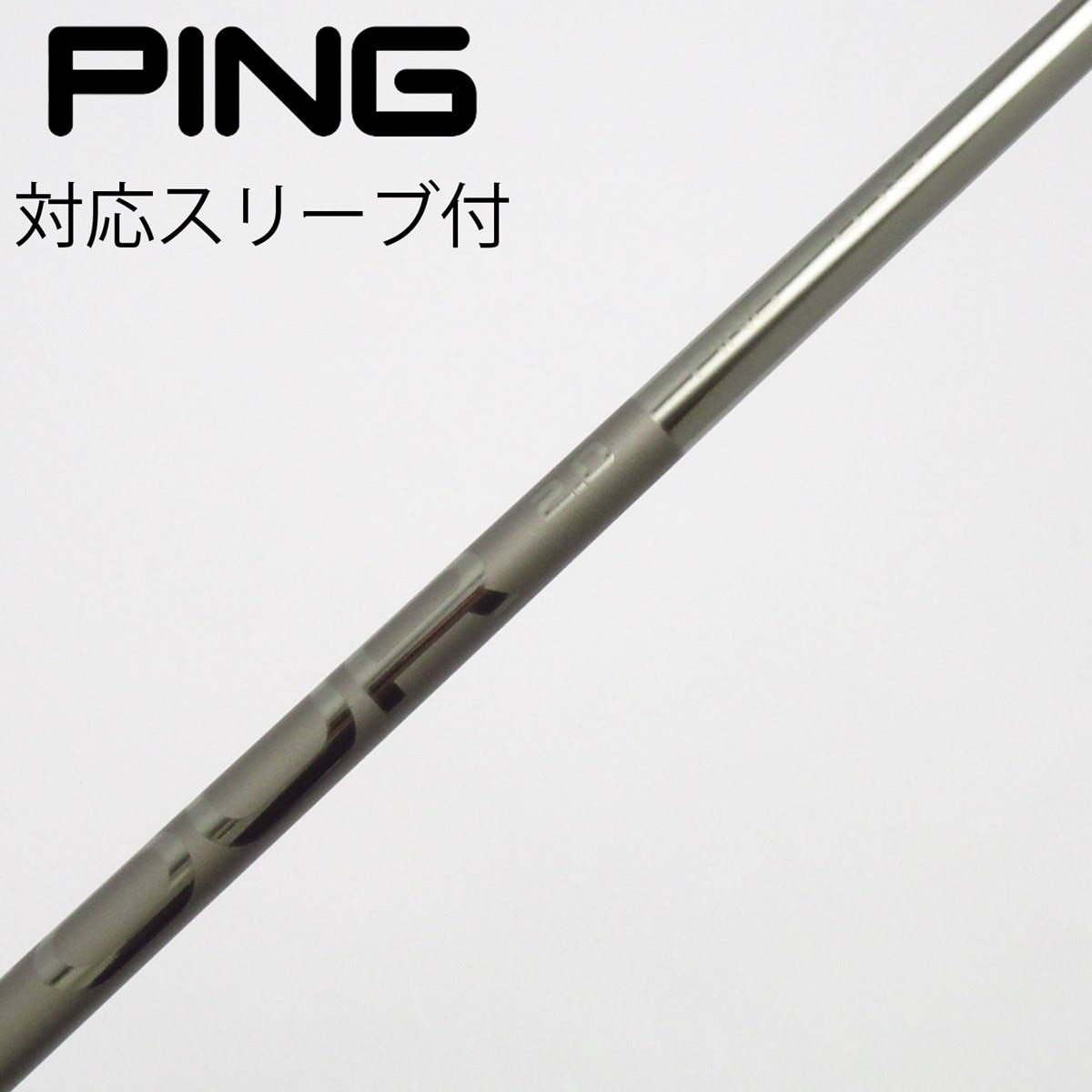 中古】ピン 純正シャフト ドライバー用_スリーブ付 PING TOUR 2.0