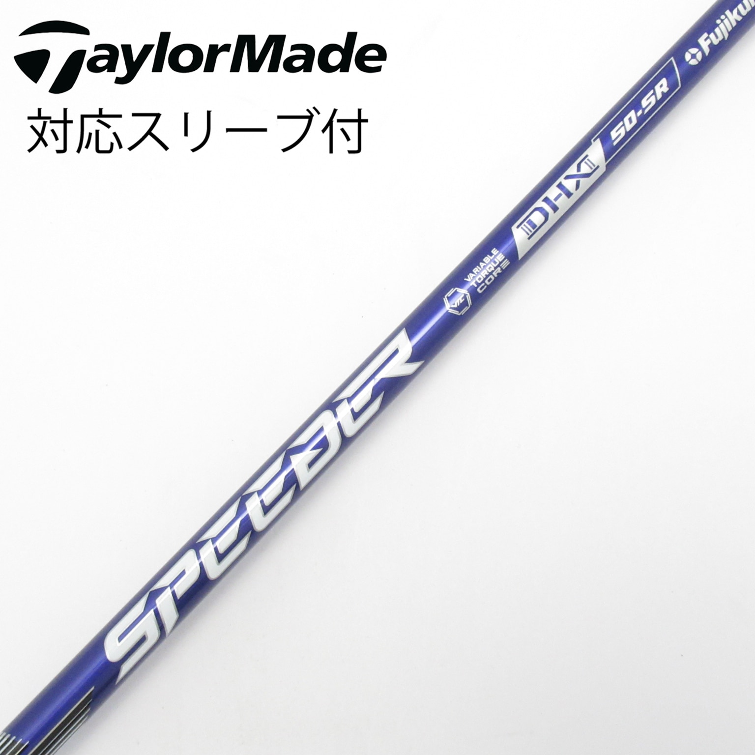 中古】Speeder NX VIOLET ドライバー用_スリーブ付 Speeder NX VIOLET