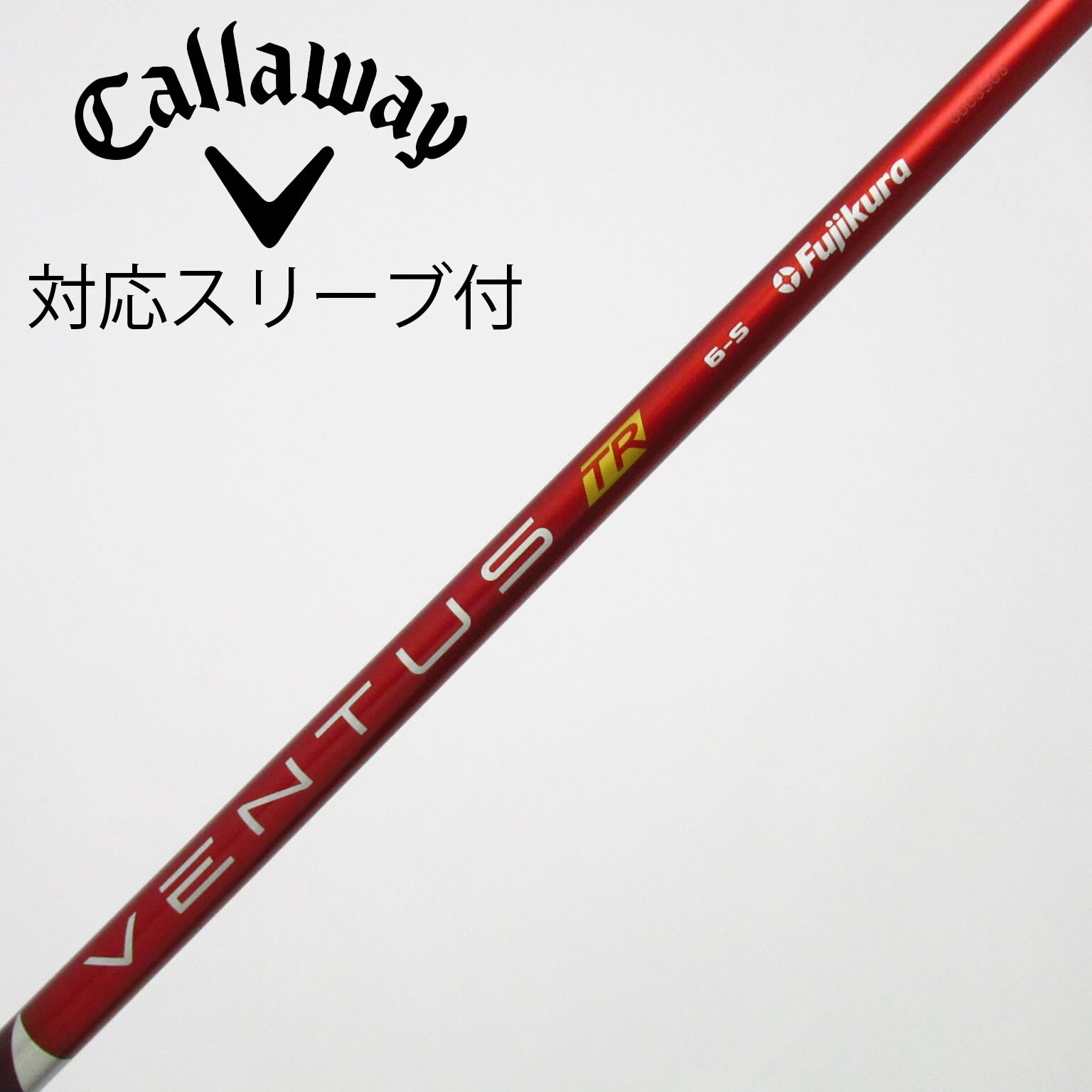 ベンタス TR レッド　6-S　ドライバー用シャフト　ヤマハスリーブ／べロコア有 中古】VENTUS TR RED(VELOCOREあり) ドライバー用_スリーブ付 VENTUS