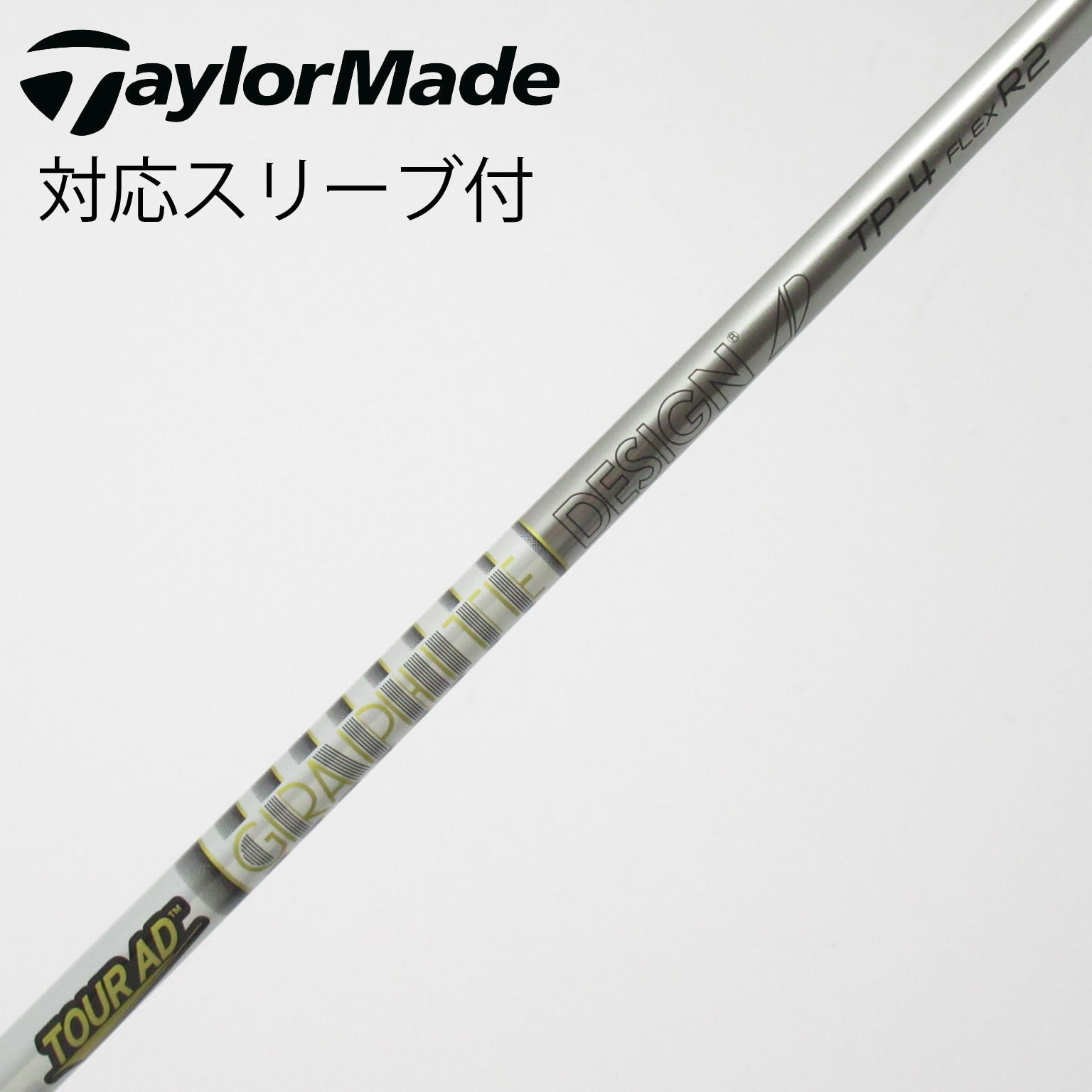 TP-5フレックスS タイトリストスリーブ付き 中古】Tour AD TP シャフト・スリーブ (グラファイトデザイン) Tour AD