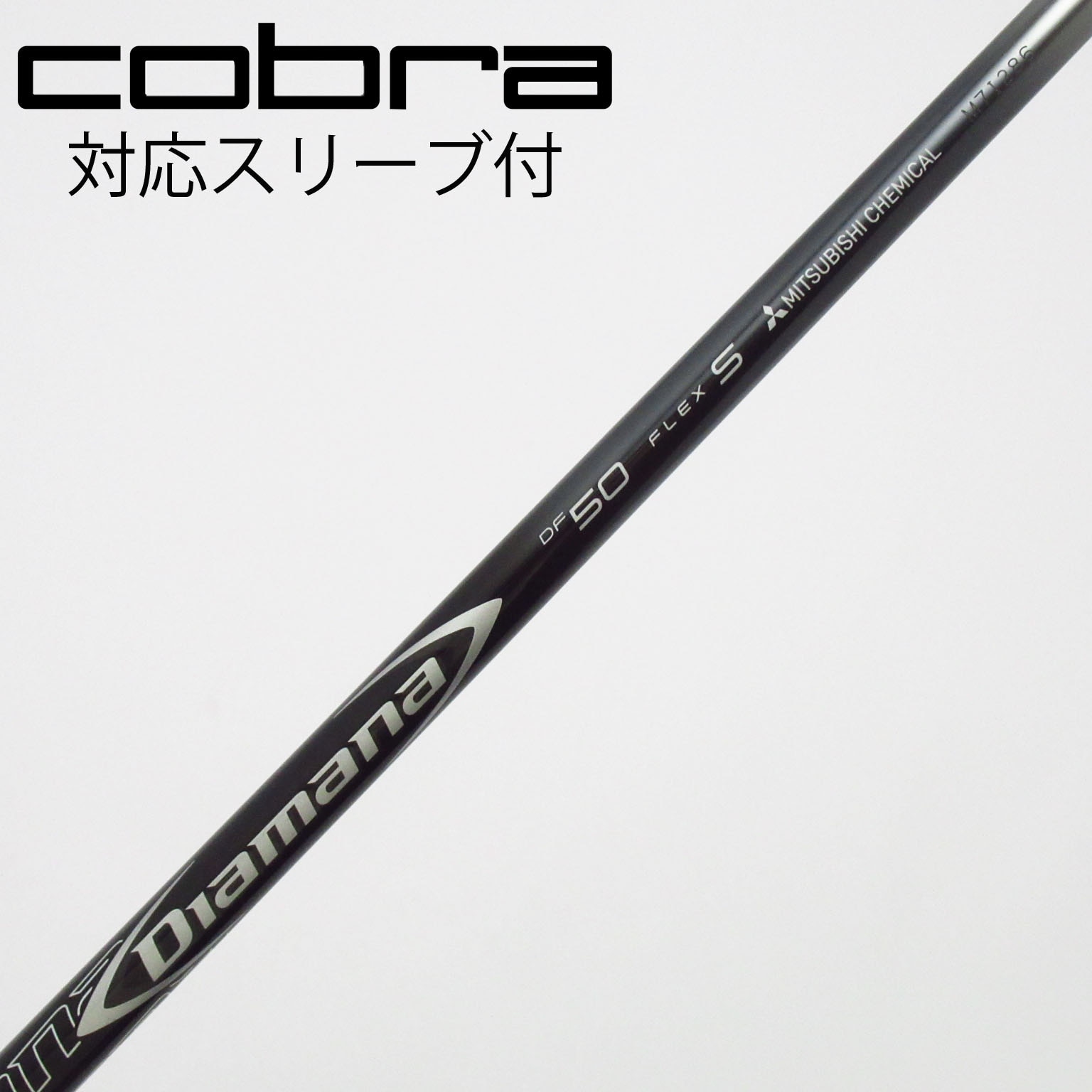 中古】Diamana DF ドライバー用_スリーブ付 Diamana DF 50 S C