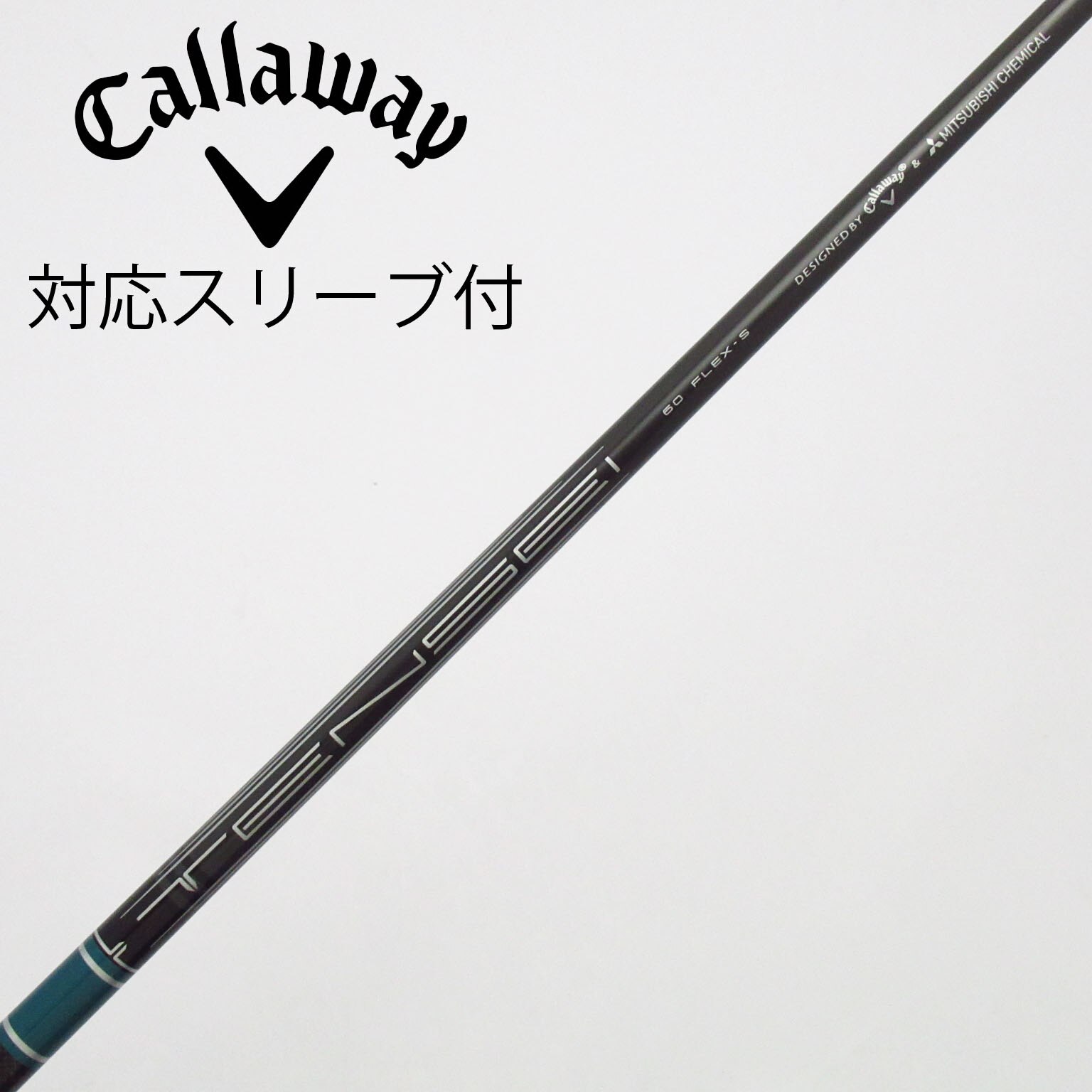 中古】ｷｬﾛｳｪｲ 純正ｼｬﾌﾄ シャフト・スリーブ (キャロウェイ) Callaway