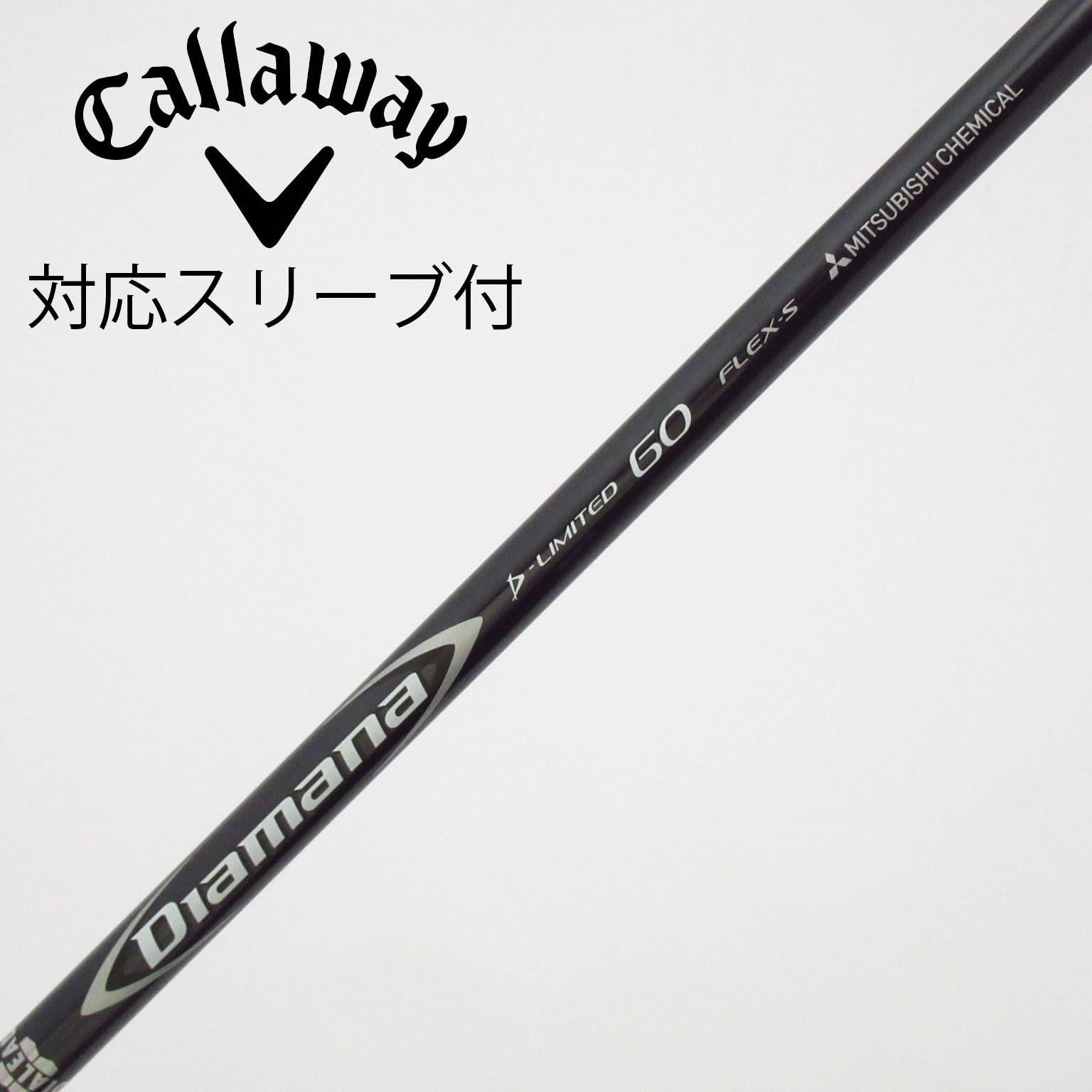 中古】Diamana D-LIMITED ドライバー用_スリーブ付 Diamana D-LIMITED