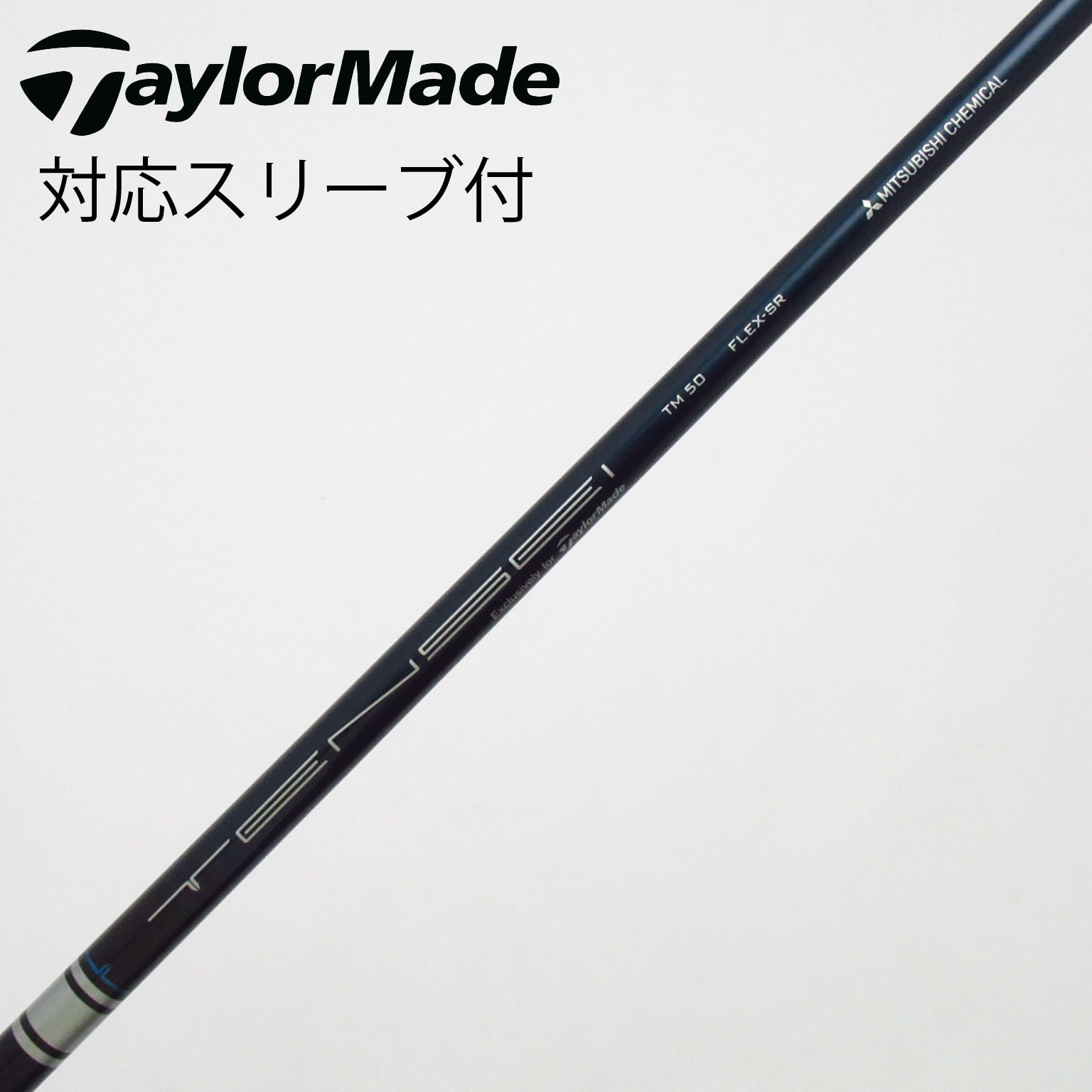 中古】テーラーメイド 純正シャフト フェアウェイウッド用_スリーブ付