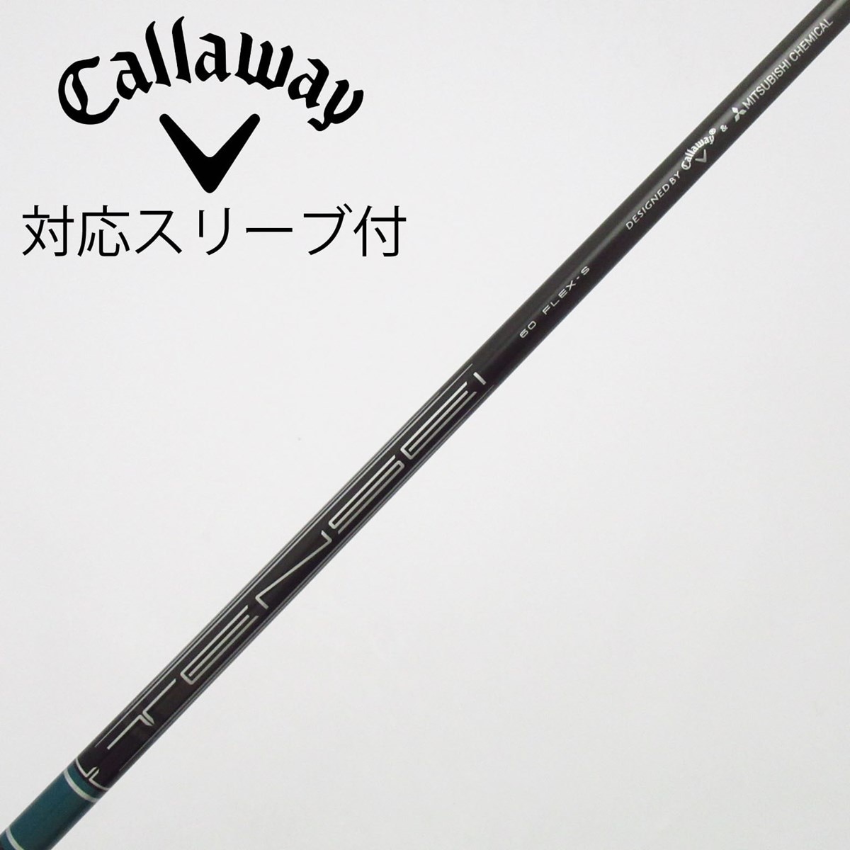 中古】キャロウェイ 純正シャフト ドライバー用_スリーブ付 TENSEI