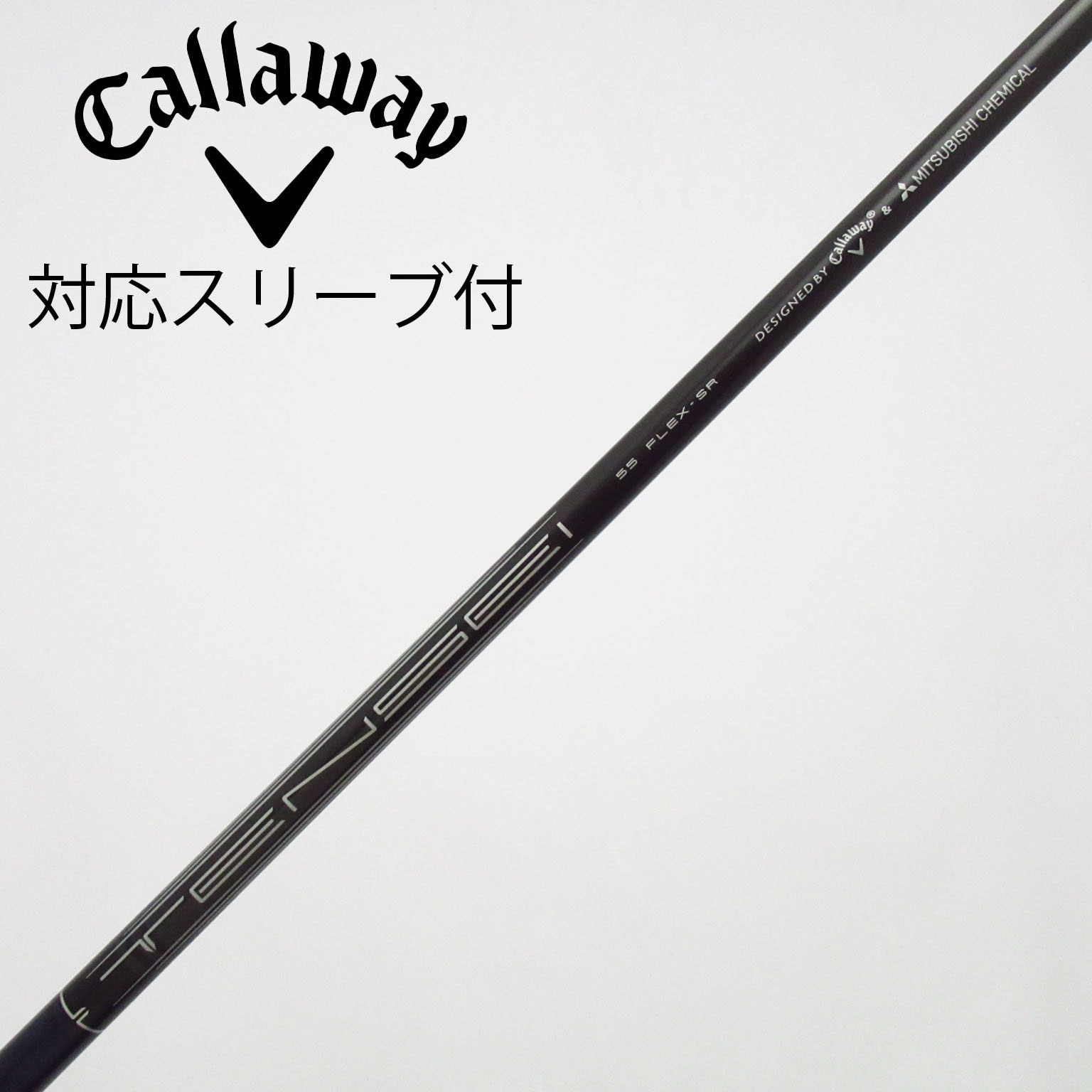 Gsh-1236TENSEI シャフト単品 flexSR キャロウェイスリーブ付 中古】キャロウェイ シャフト・スリーブ 通販｜GDO中古ゴルフクラブ