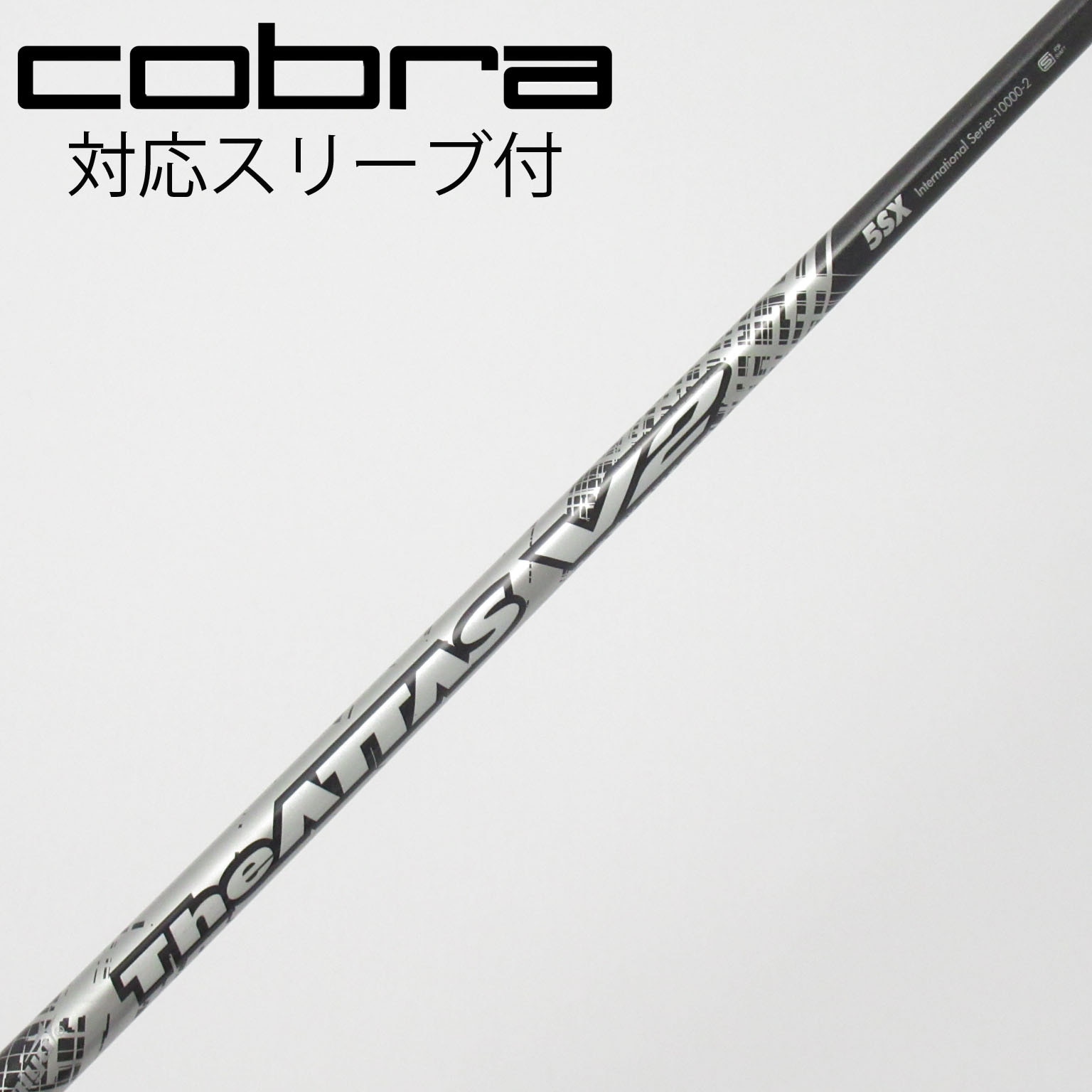 中古】THE ATTAS V2 シャフト・スリーブ (USTマミヤ) ATTAS 通販｜GDO