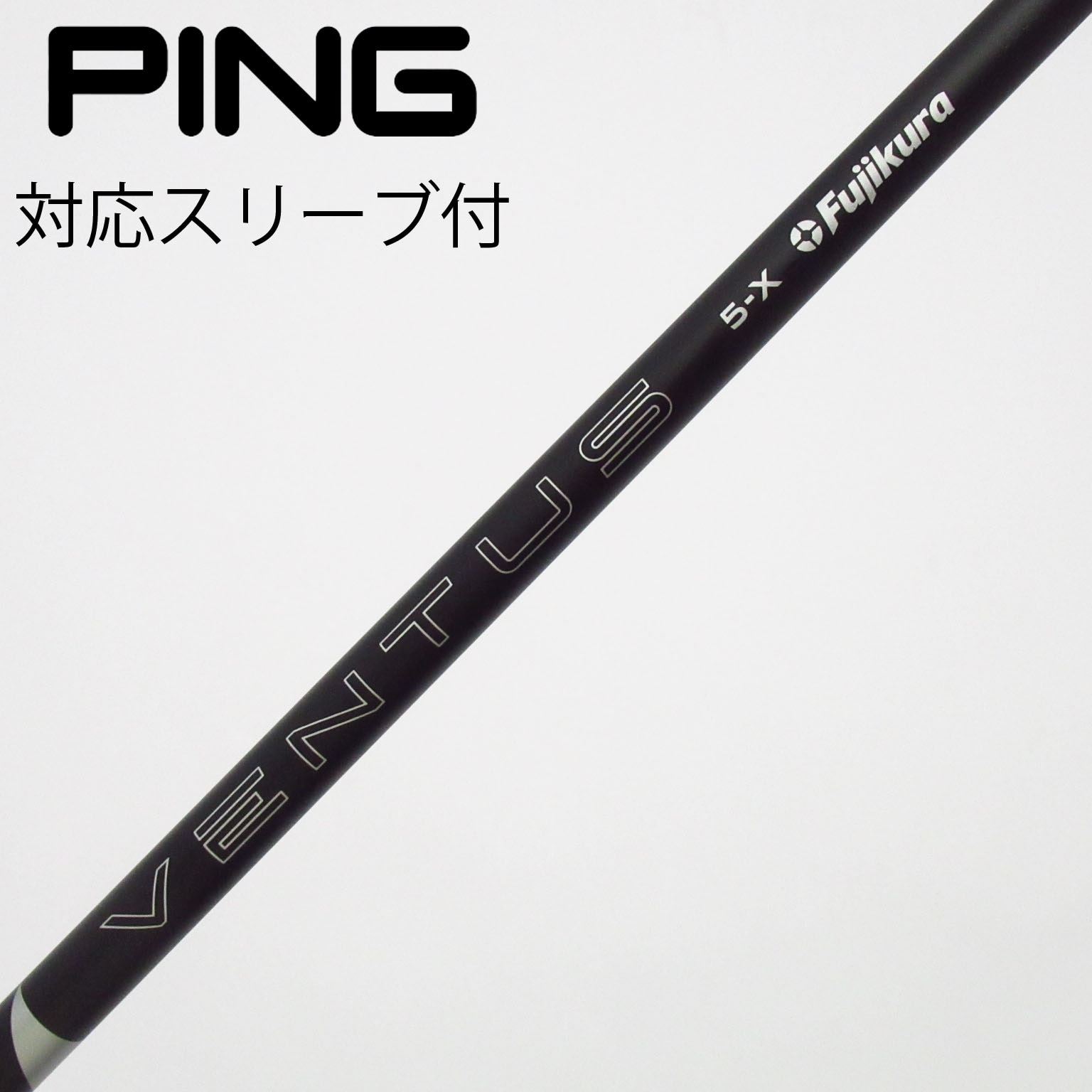中古】VENTUS BLACK(2024) ドライバー用_スリーブ付 VENTUS BLACK 5