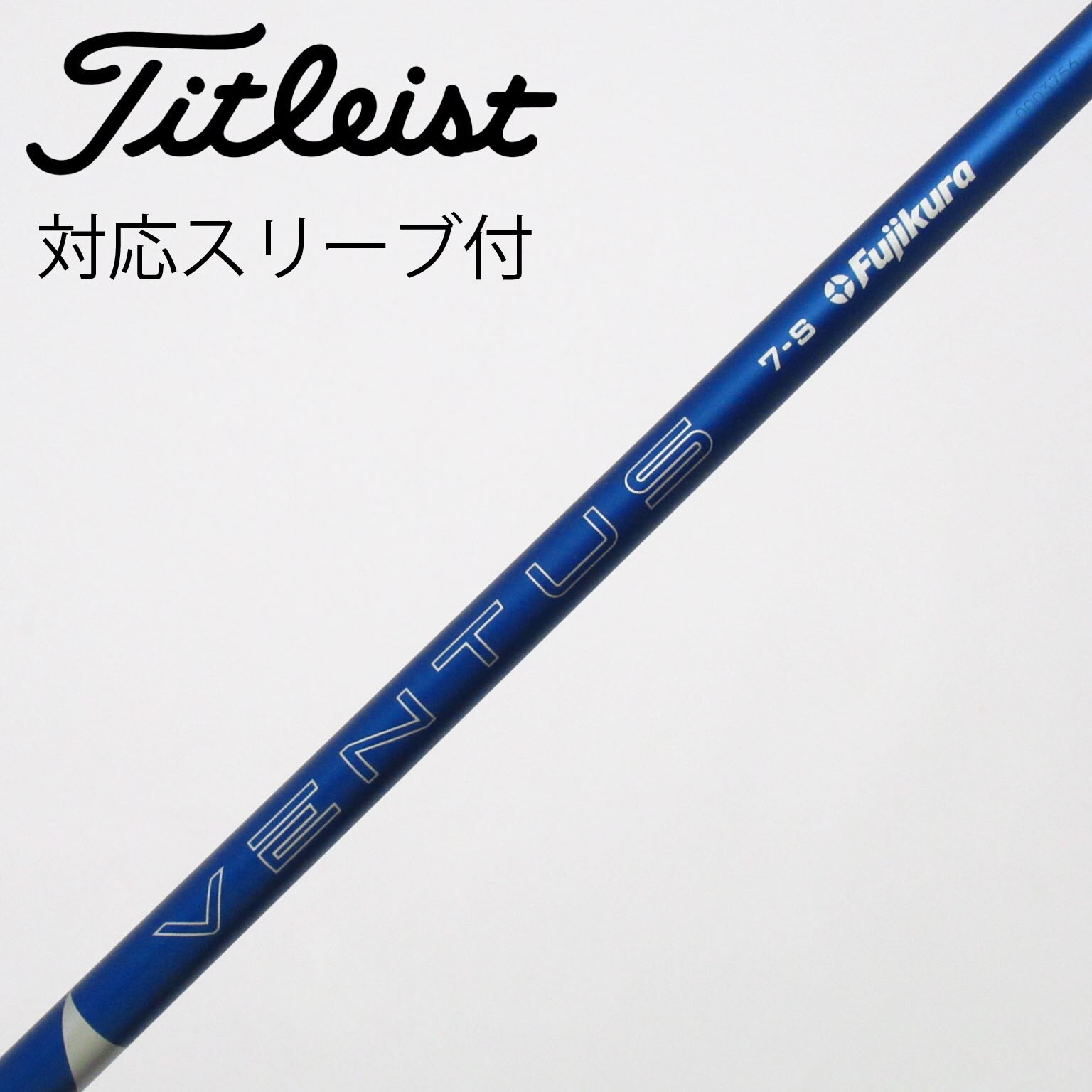 フジクラ VENTUS TR BLUE 7S シャフト 5番ウッド用 スリーブ付 中古】VENTUS BLUE(2024) フェアウェイウッド用_スリーブ付 VENTUS