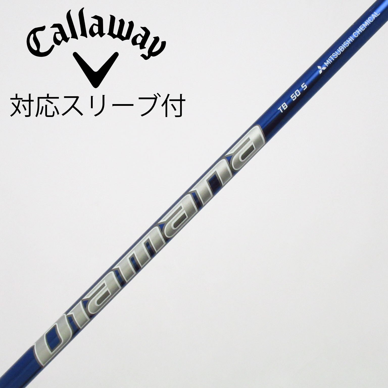 中古】Diamana TB シャフト・スリーブ (三菱ケミカル) Diamana 通販