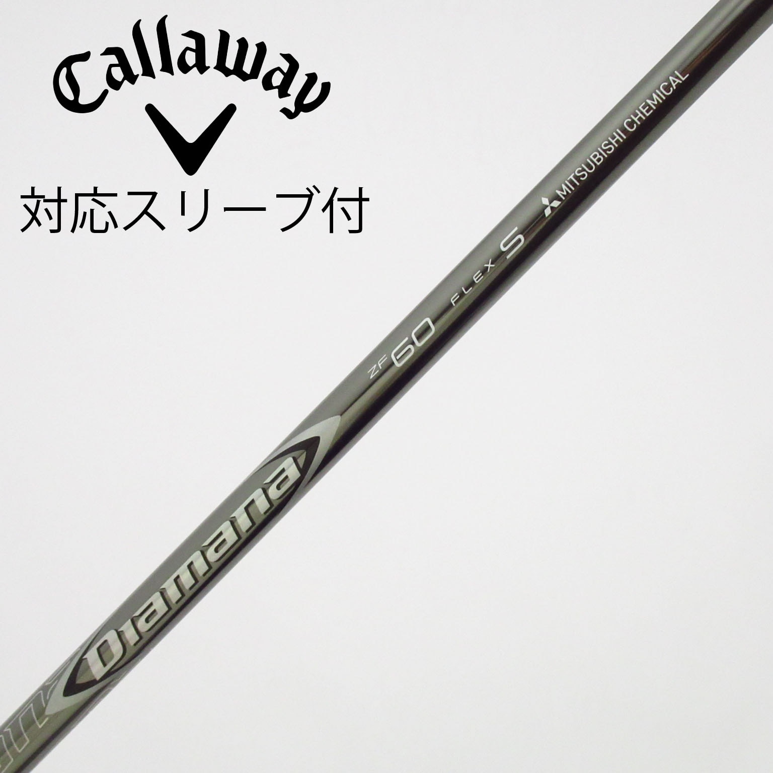 中古】Diamana ZF ドライバー用_スリーブ付 Diamana ZF60 S C(シャフト