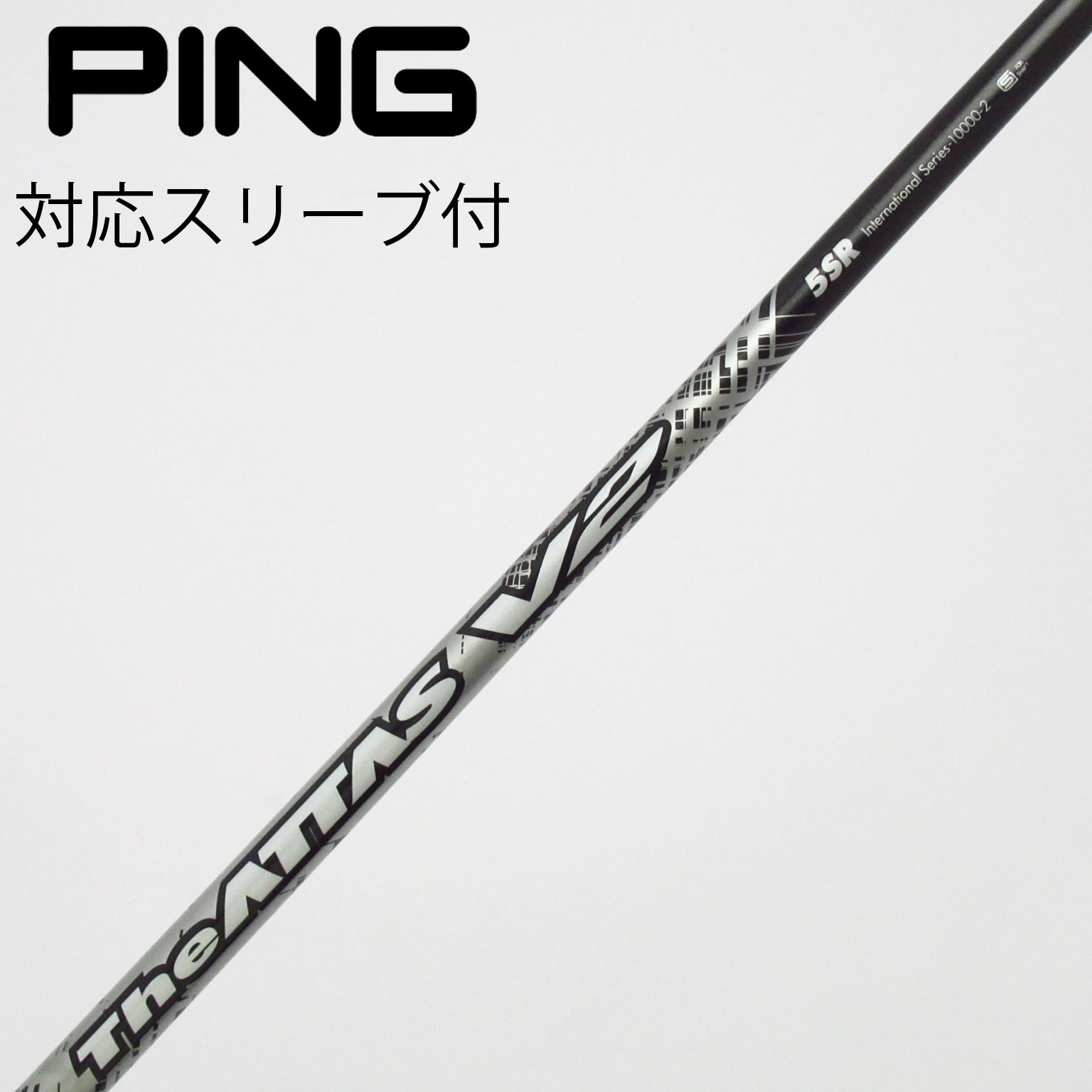 中古】THE ATTAS V2 ドライバー用_スリーブ付 THE ATTAS V2 5 SR C