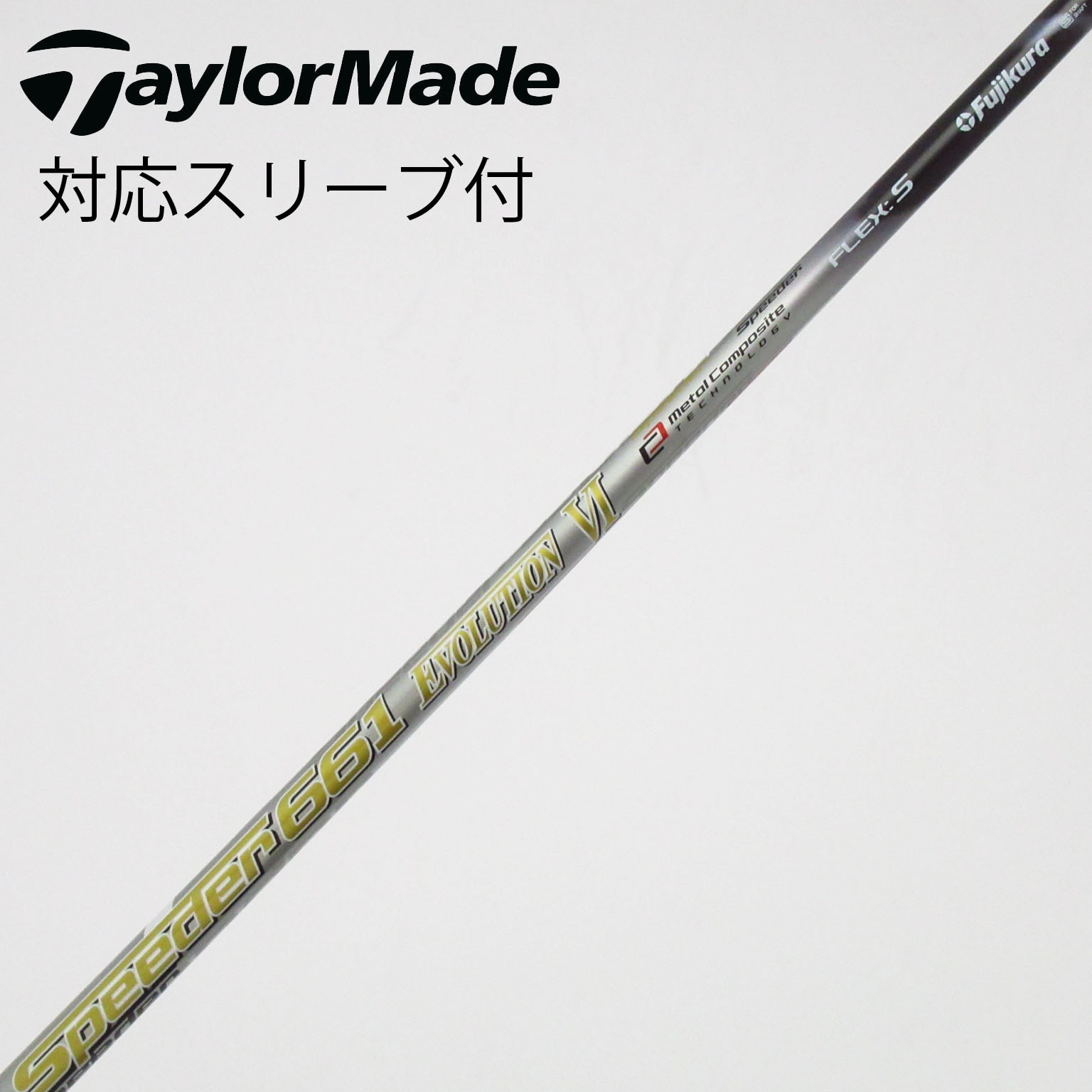 Speeder 661 EVOLUTION Ⅵ テーラーメイドFW用シャフト 中古】Speeder EVOLUTION VI フェアウェイウッド用_スリーブ付 Speeder