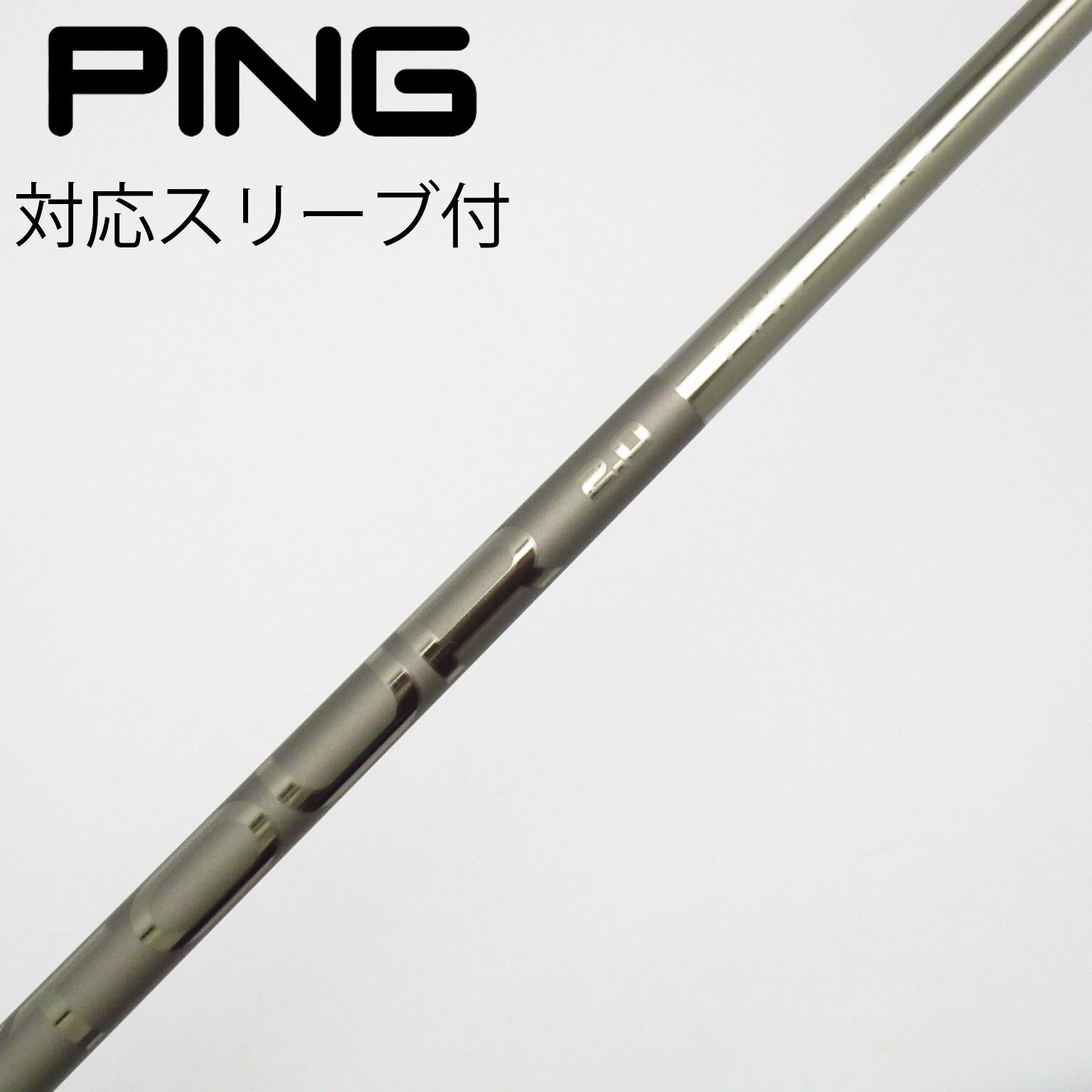 PING TOUR 2.0 CHROME 65S ドライバー用　シャフトのみ 中古】ピン 純正シャフト ドライバー用_スリーブ付 PING TOUR 2.0
