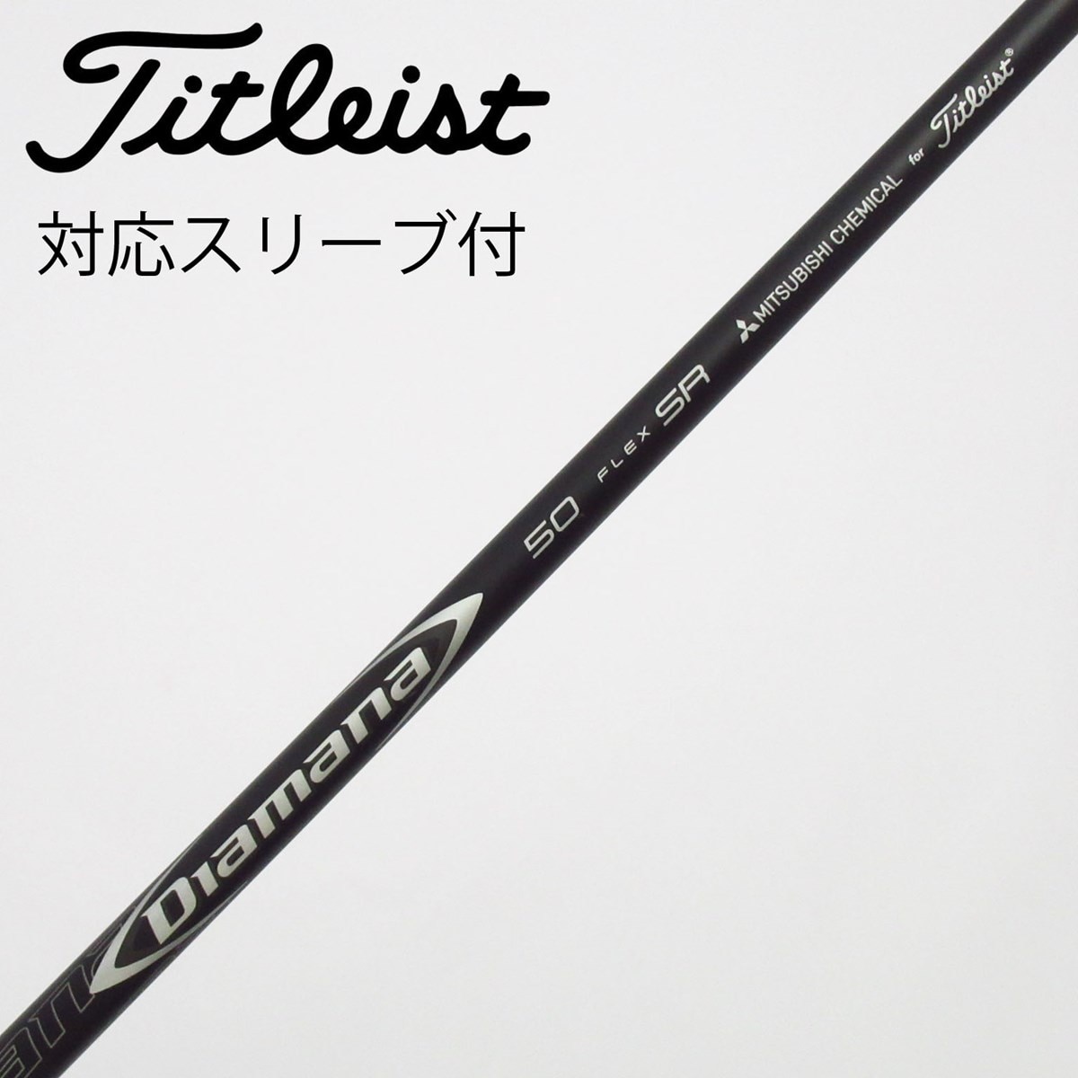 ディアマナ 50 S タイトリストスリーブ付　ドライバー用　シャフトのみ 中古】タイトリスト 純正シャフト ドライバー用_スリーブ付 Titleist