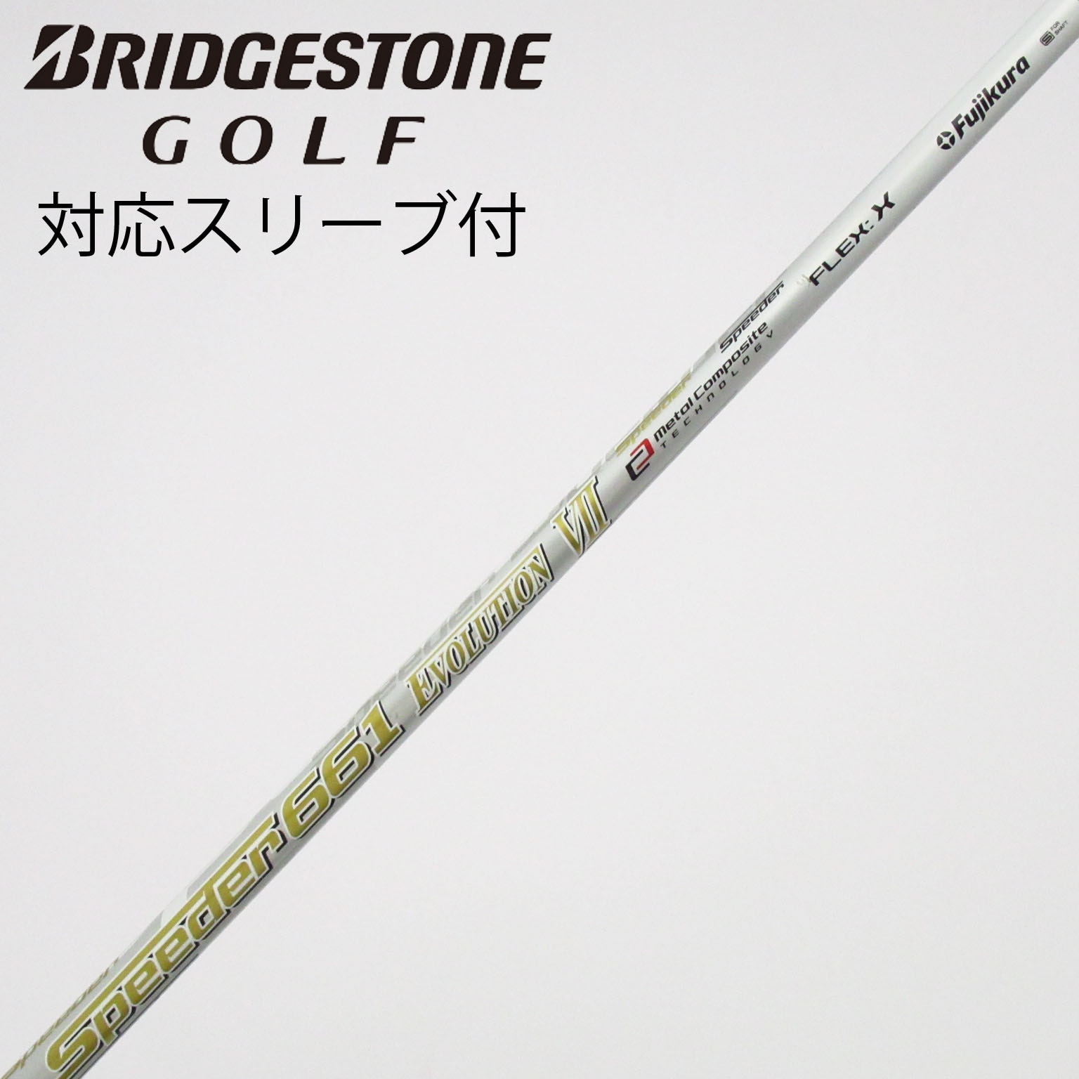 中古】Speeder EVOLUTION VII ドライバー用_スリーブ付 Speeder 661
