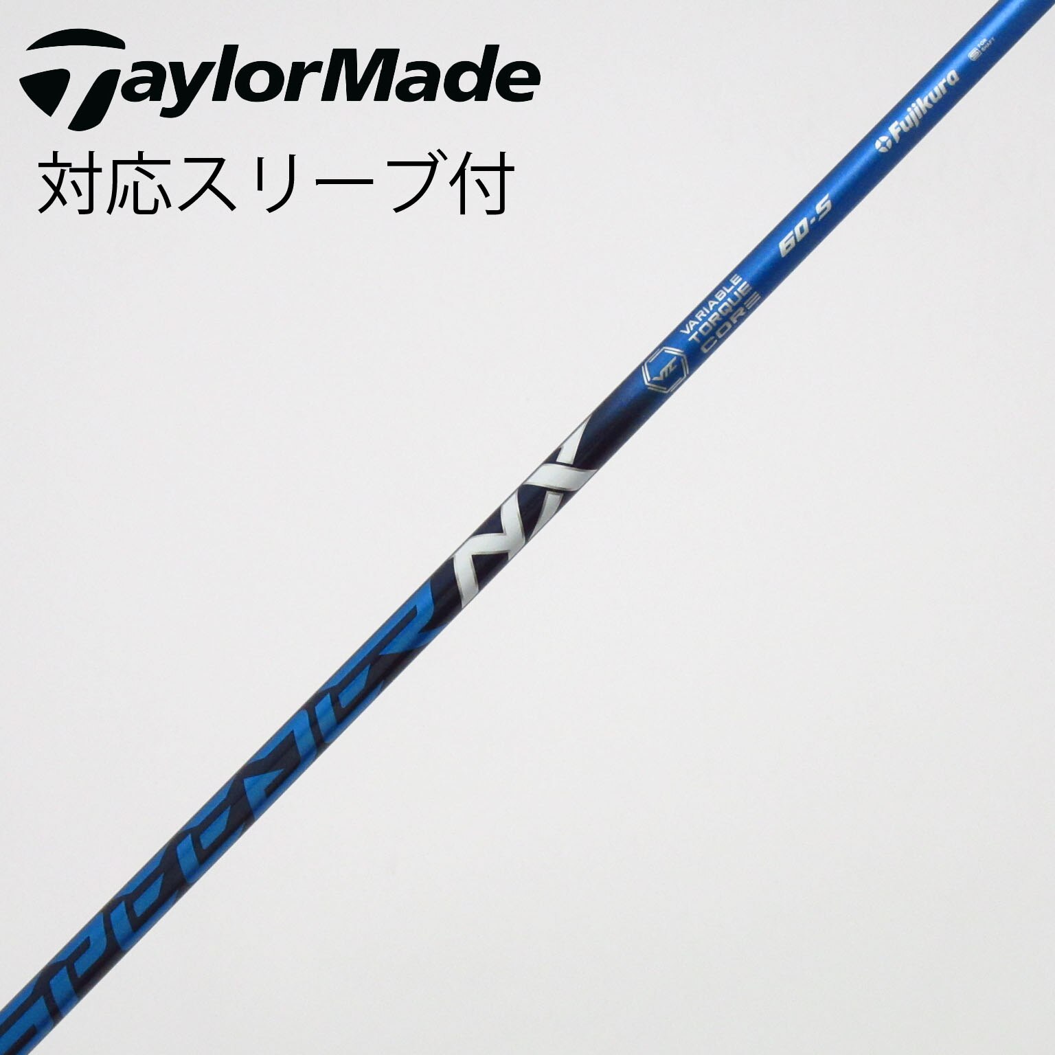 フジクラ　NXブルー　60X タイトスリーブ付　ドライバー用 中古】Speeder NX ドライバー用_スリーブ付 Speeder NX 60 S C
