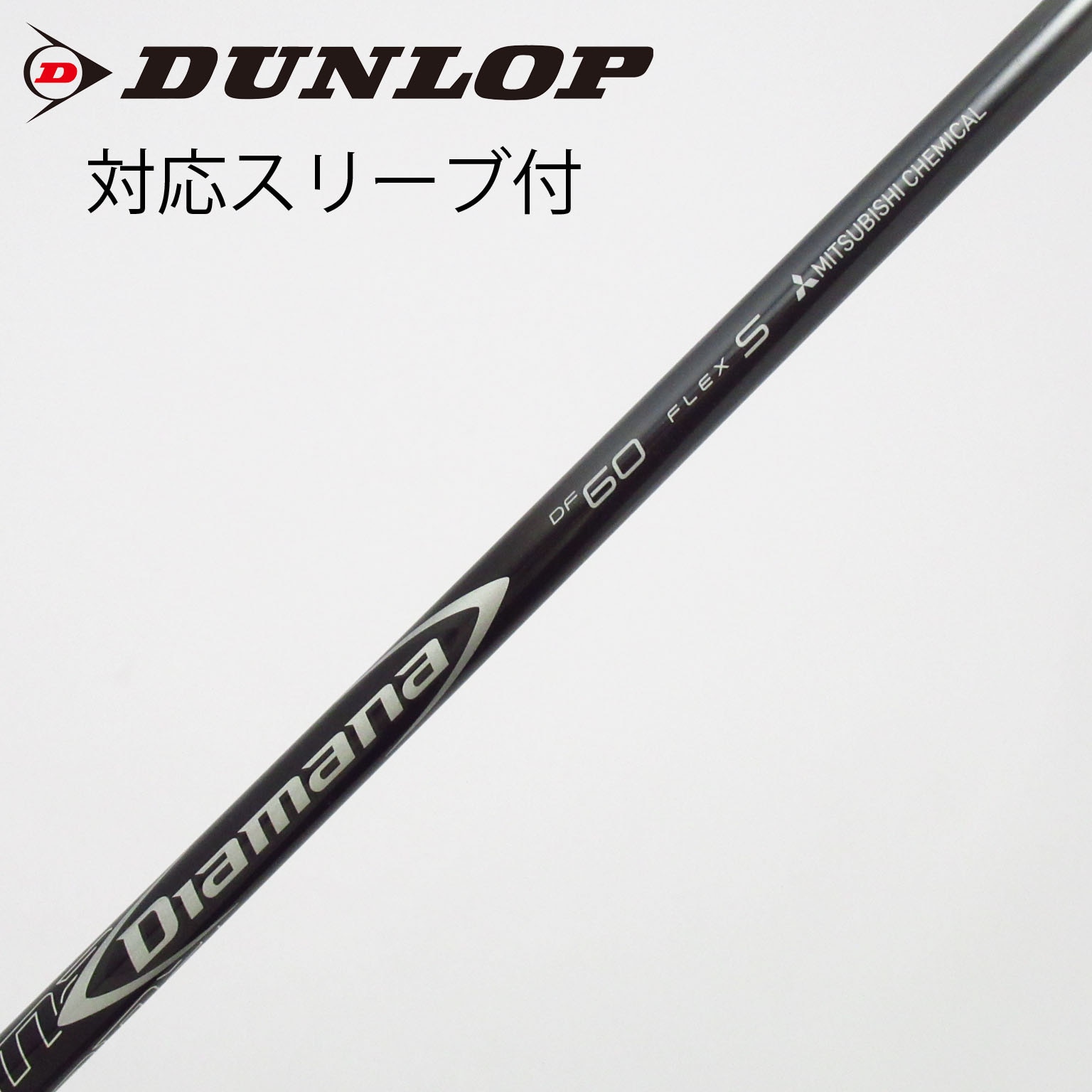 中古】Diamana DF ドライバー用_スリーブ付 Diamana DF 60 S C