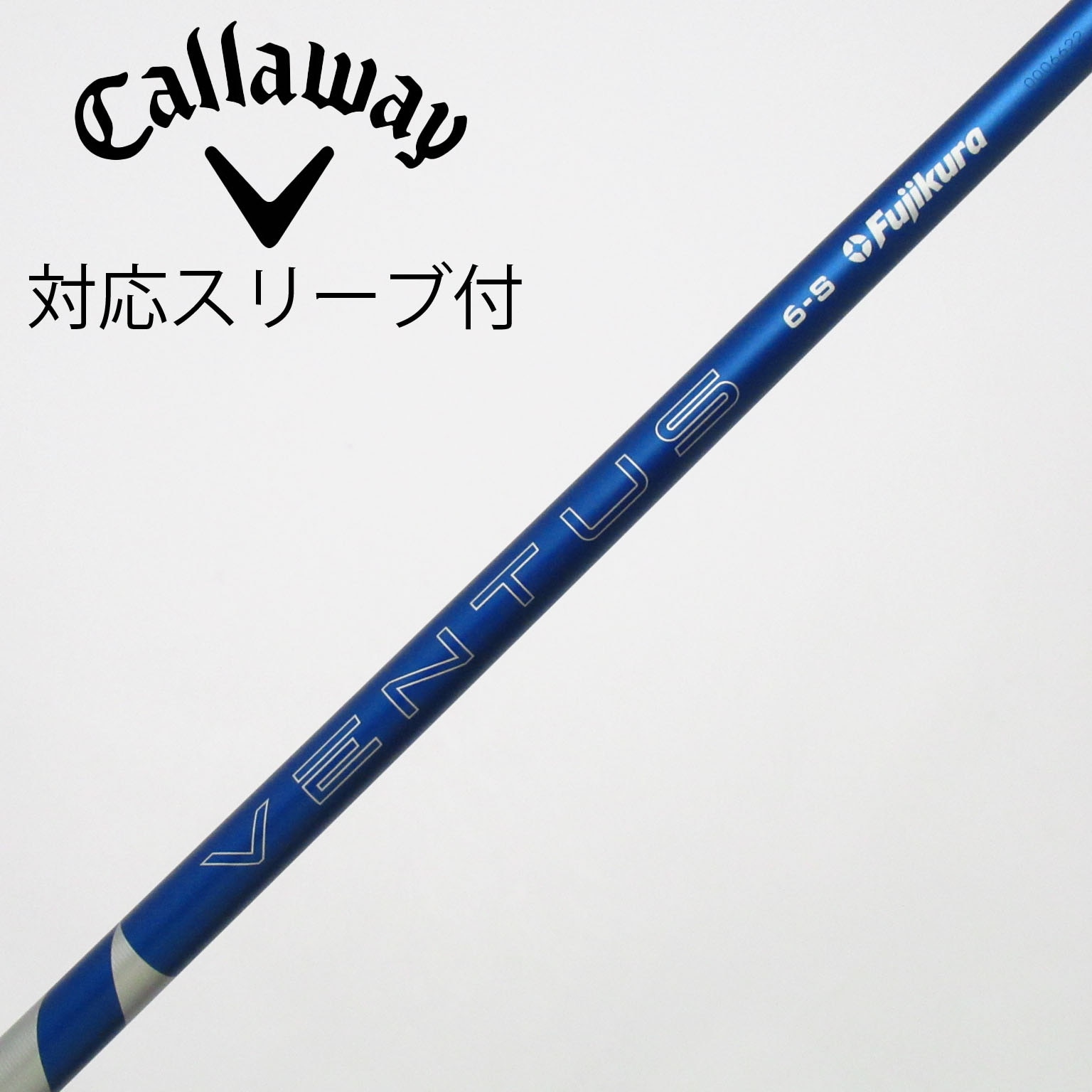 中古】VENTUS BLUE(2024) ドライバー用_スリーブ付 VENTUS BLUE 6(2024