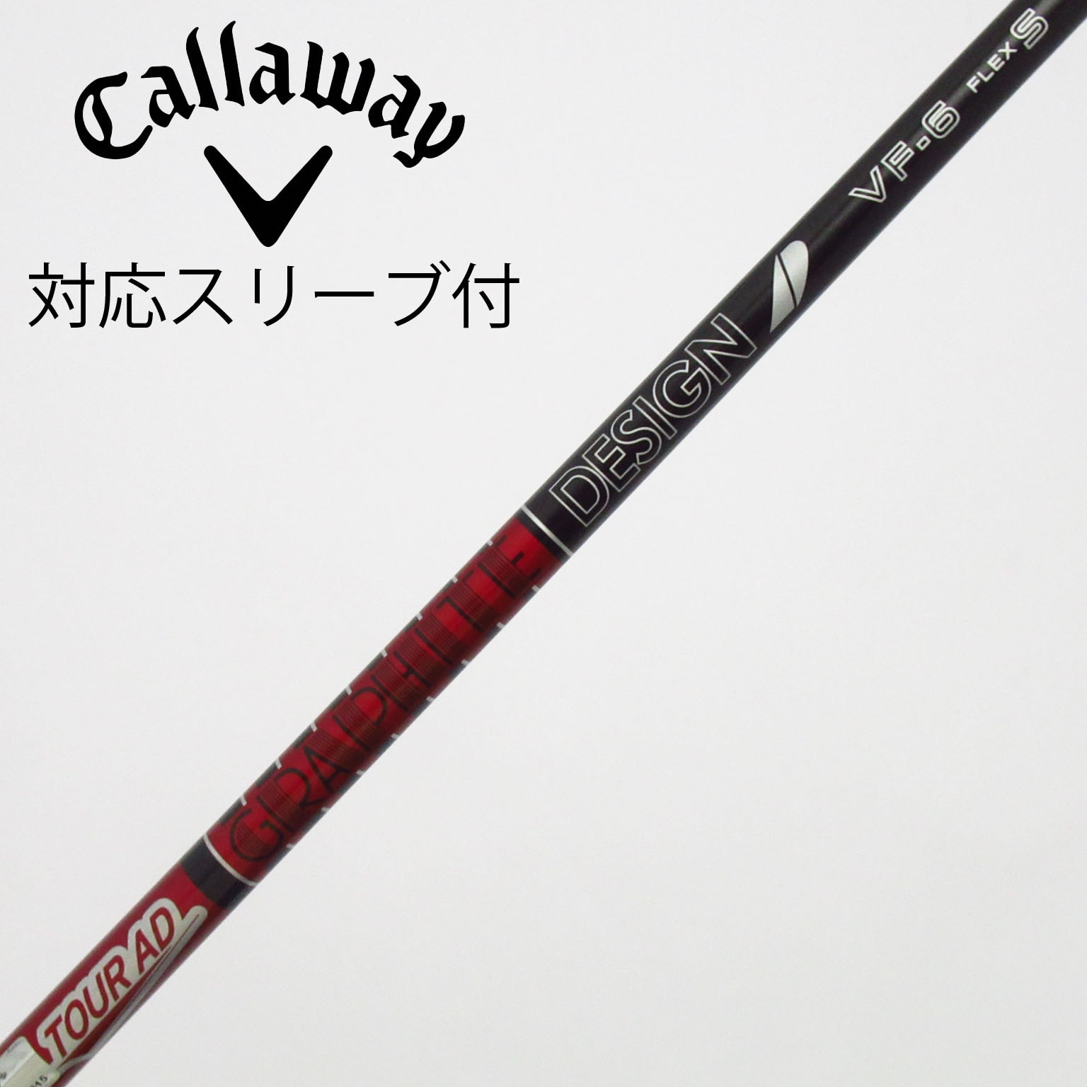 中古】Tour AD VF フェアウェイウッド用_スリーブ付 Tour AD VF-6 S C