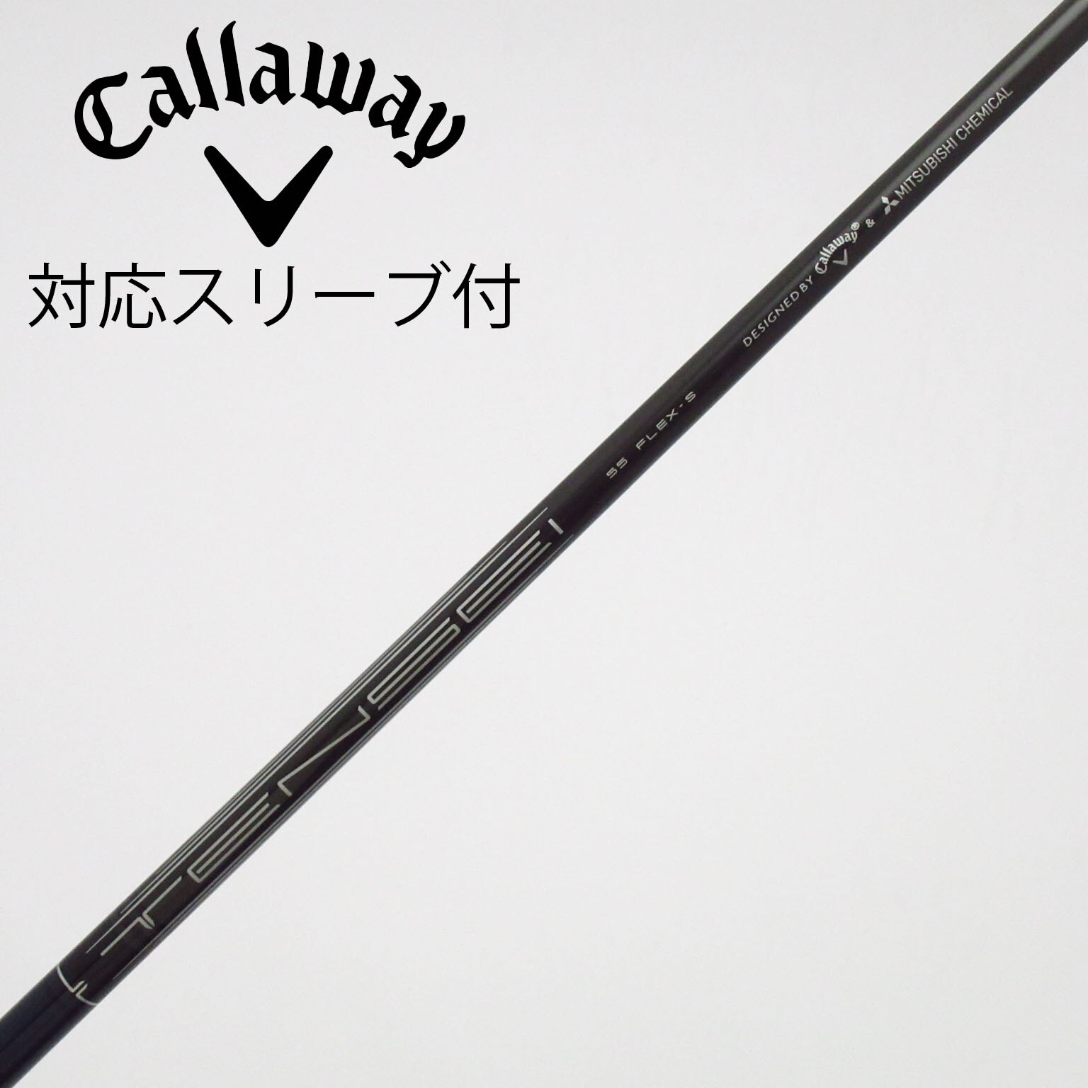 中古】キャロウェイ 純正シャフト ドライバー用_スリーブ付 TENSEI 55