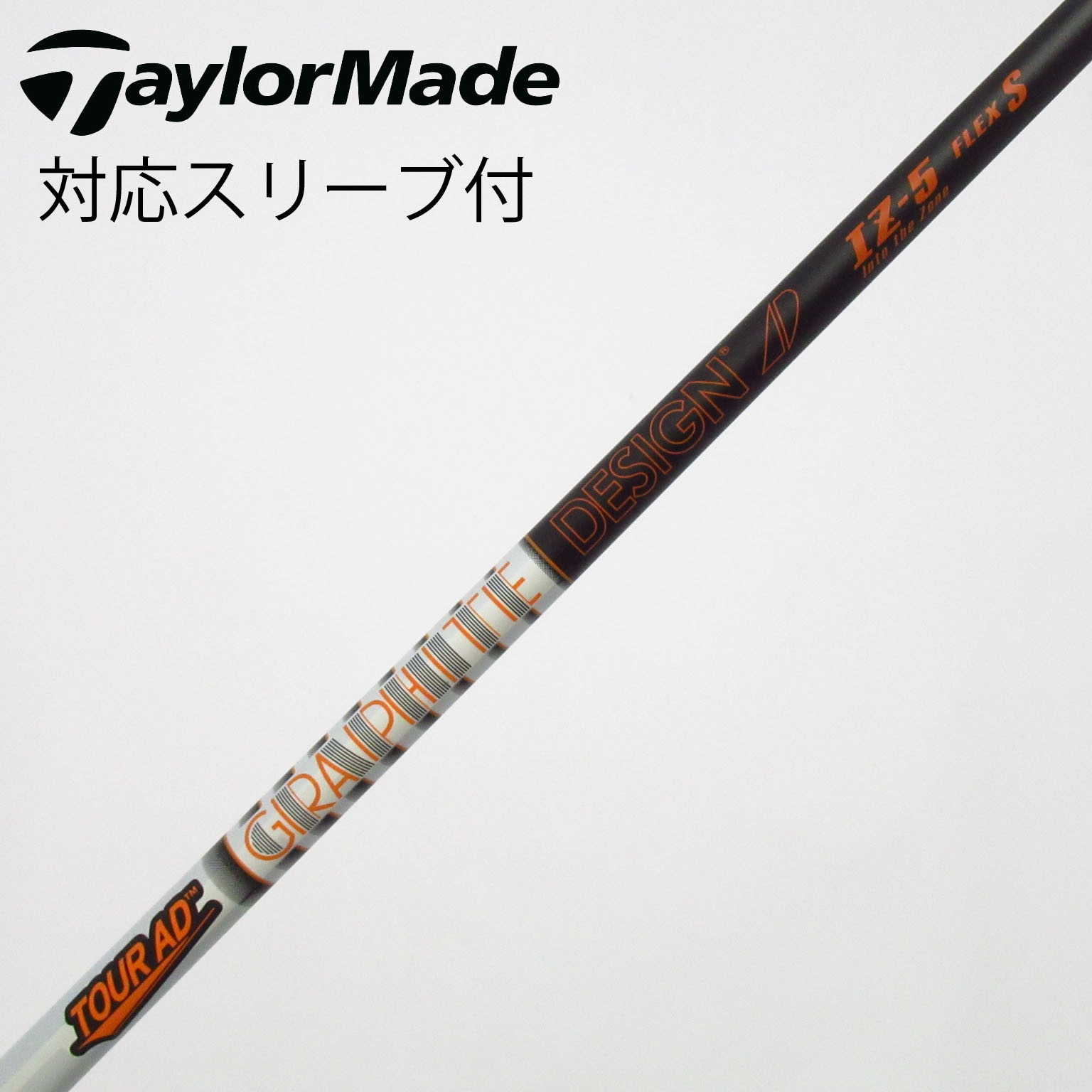 中古】グラファイトデザイン シャフト・スリーブ 通販｜GDO中古ゴルフ