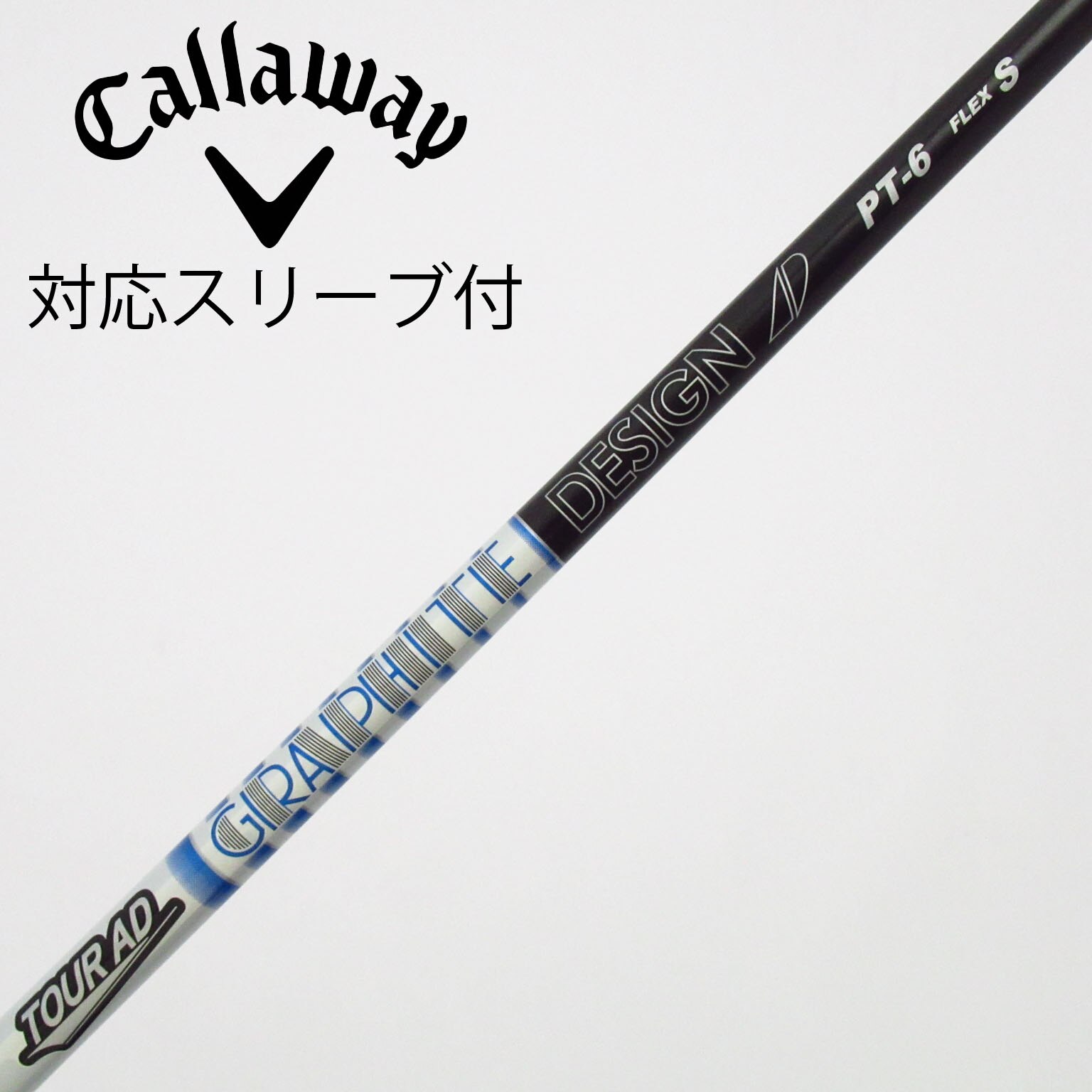 TOUR AD PT-6 S PING用スリーブ付き 中古】Tour AD PT(2023) ドライバー用_スリーブ付 Tour AD PT-6(2023